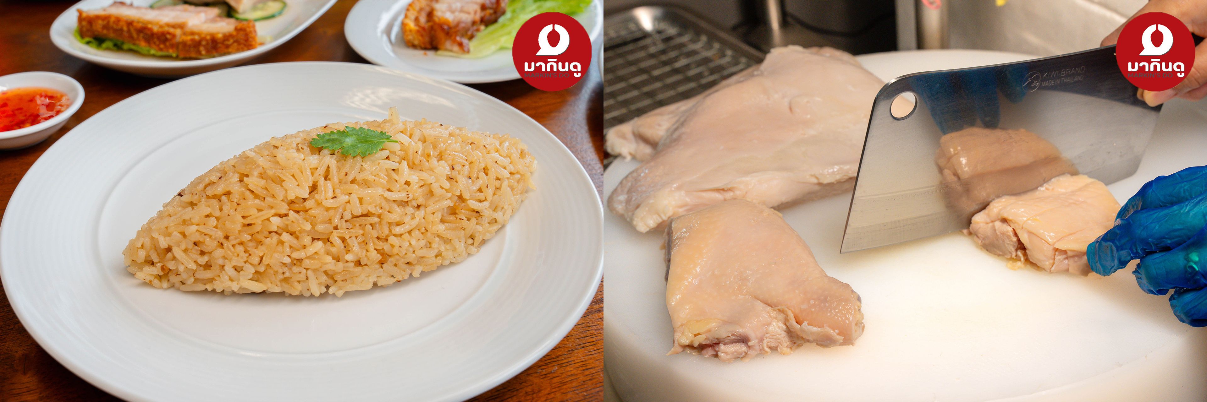  - ภาพประกอบ 6