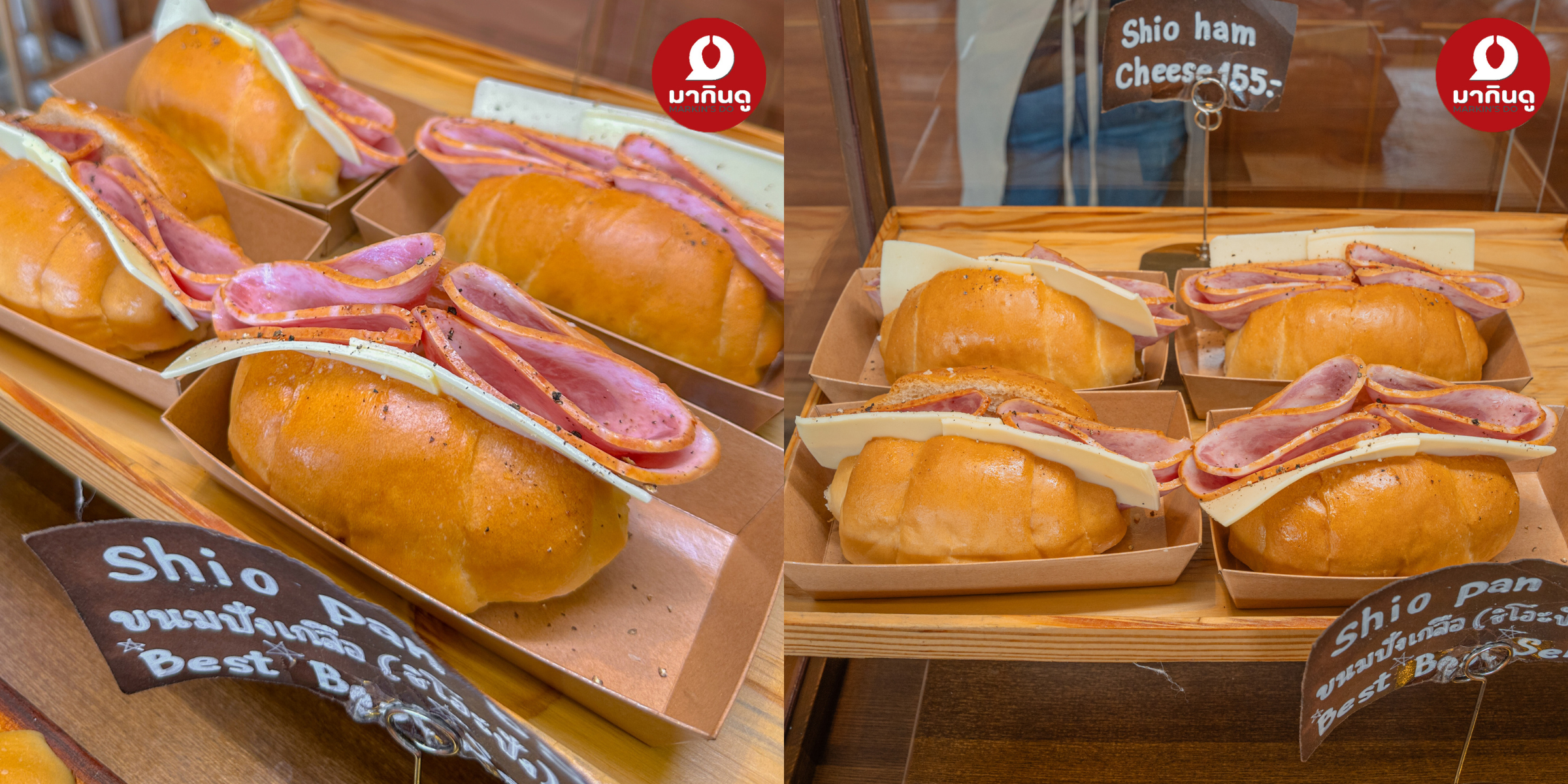  - ภาพประกอบ 6