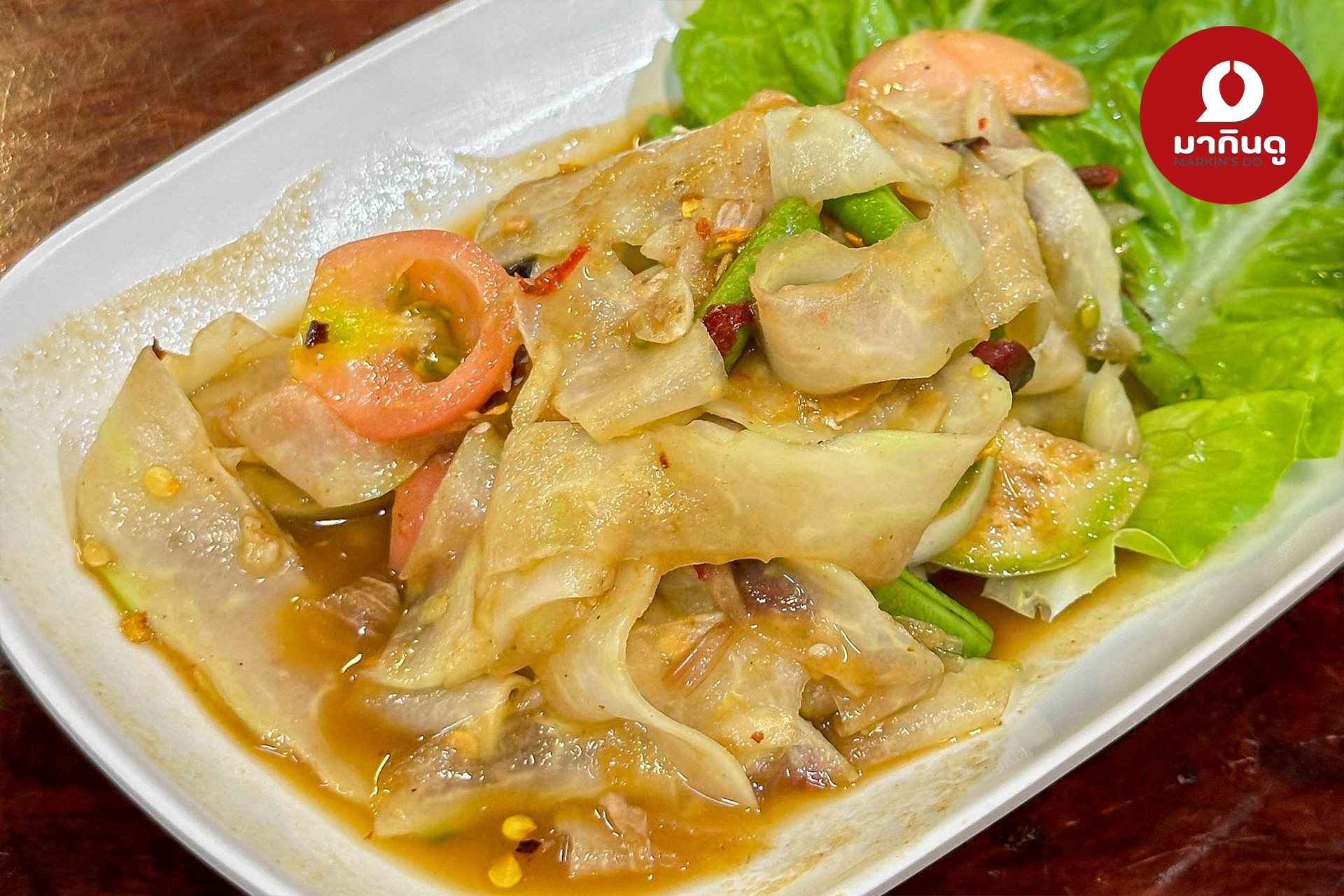  - ภาพประกอบ 6