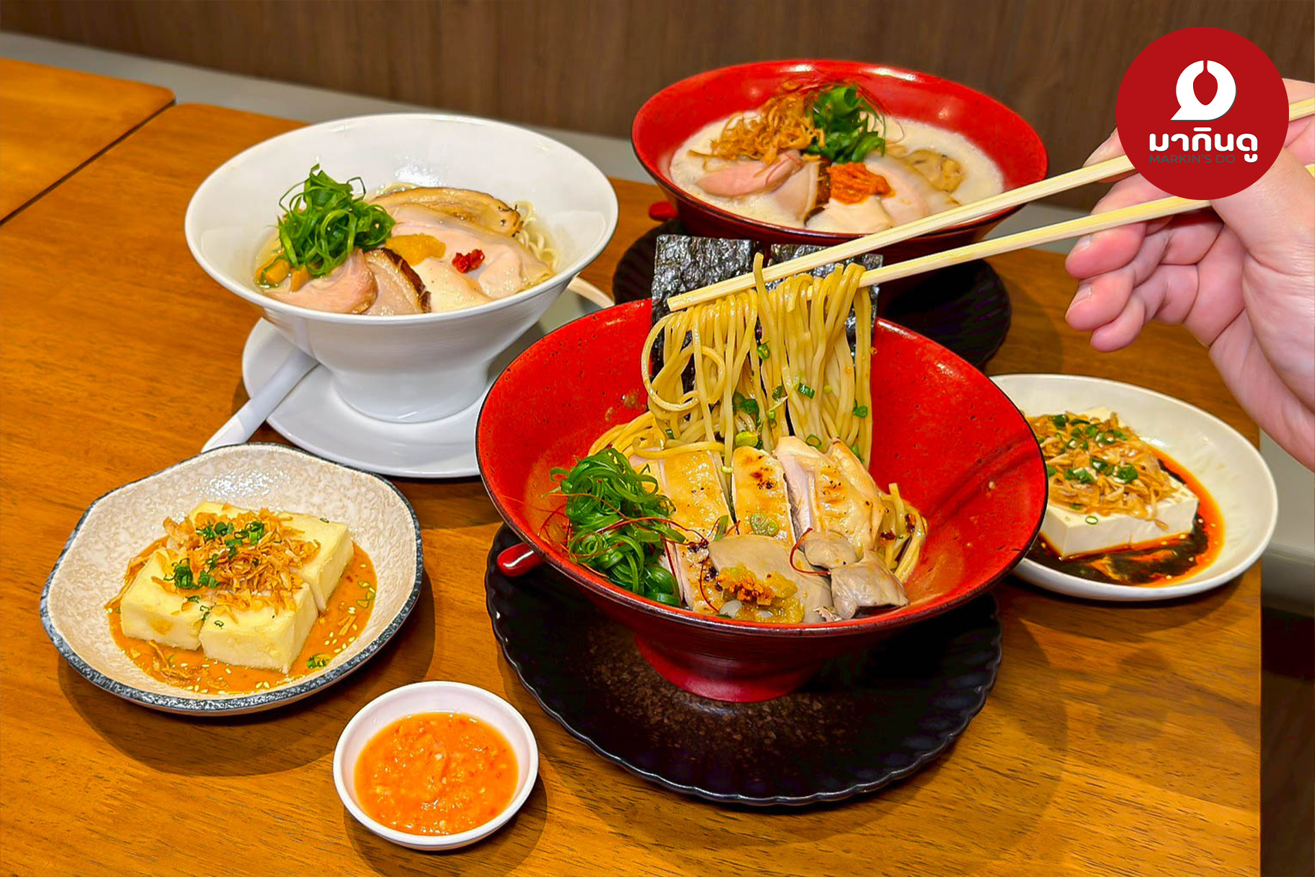  - ภาพประกอบ 6