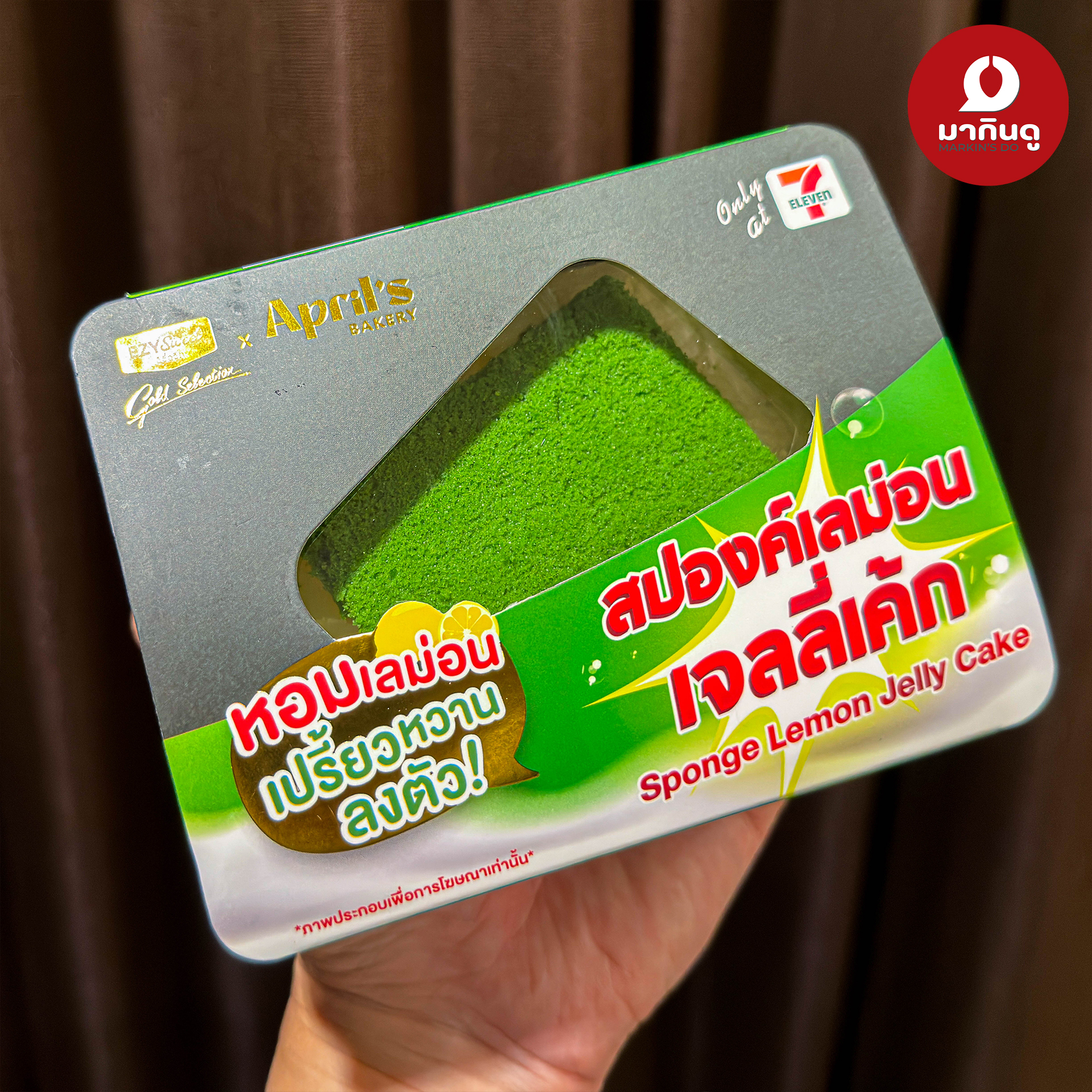  - ภาพประกอบ 6