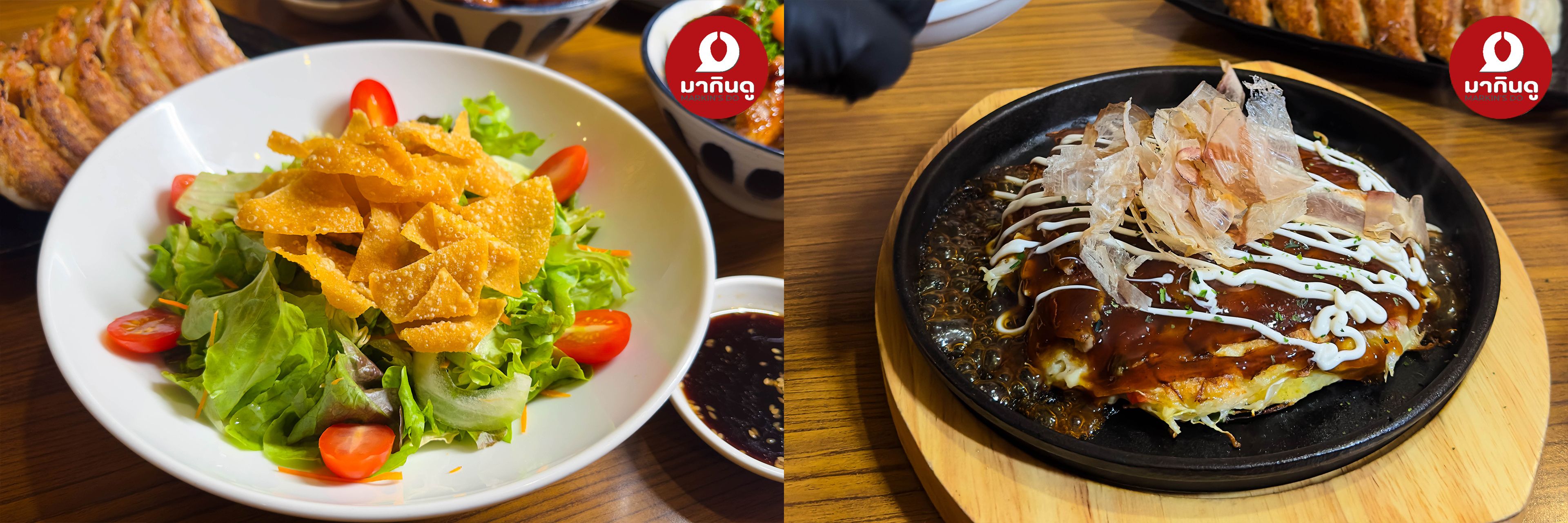  - ภาพประกอบ 7