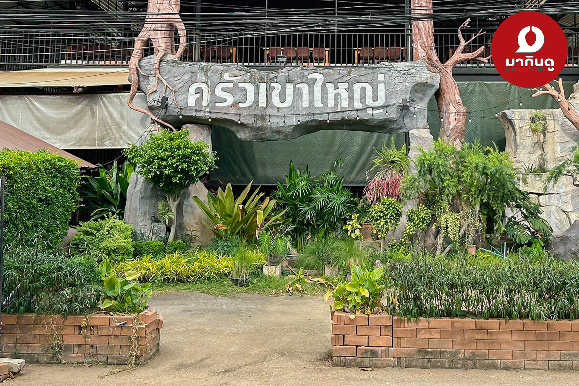  - ภาพประกอบ 7