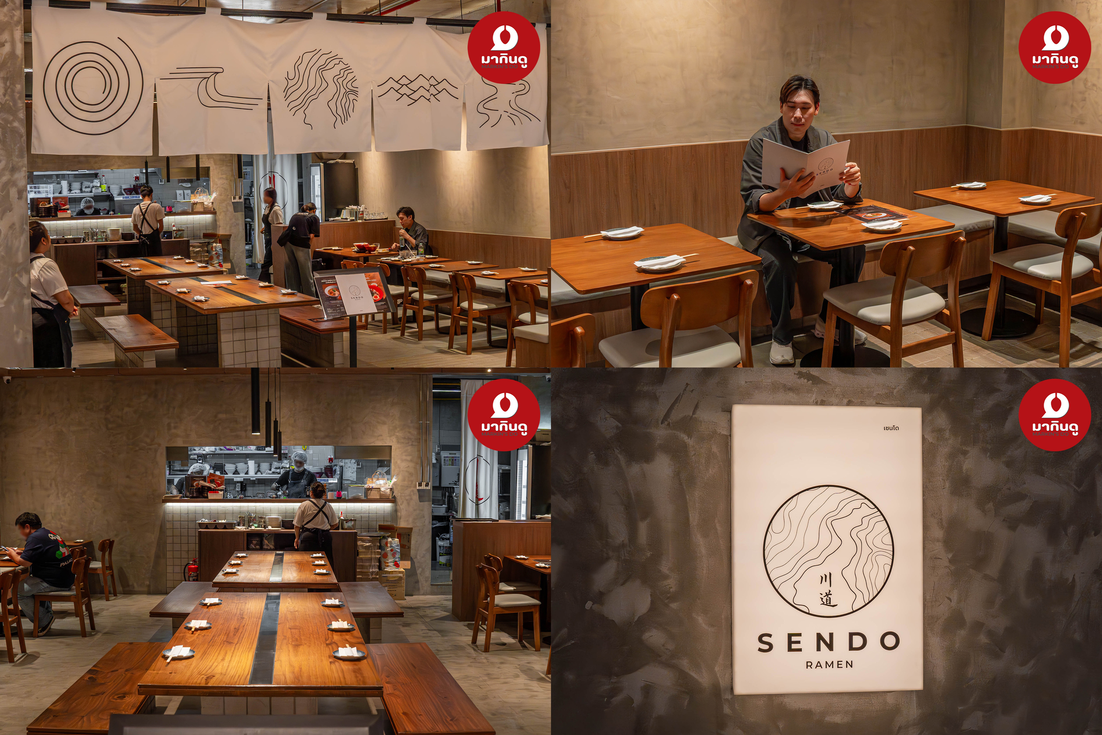  - ภาพประกอบ 7