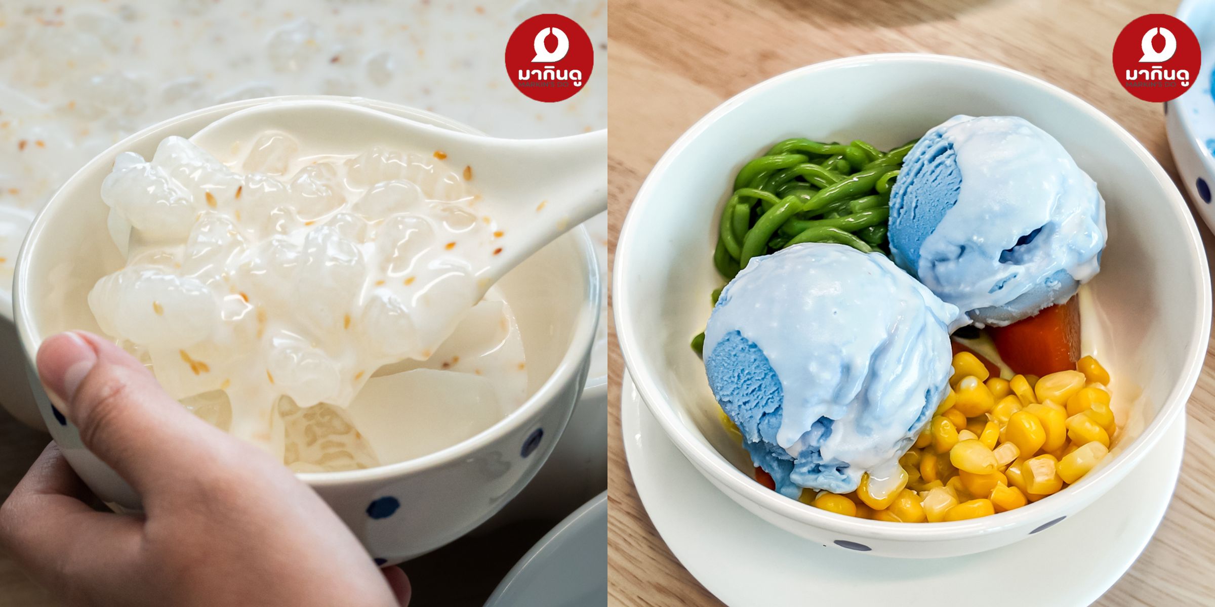  - ภาพประกอบ 8