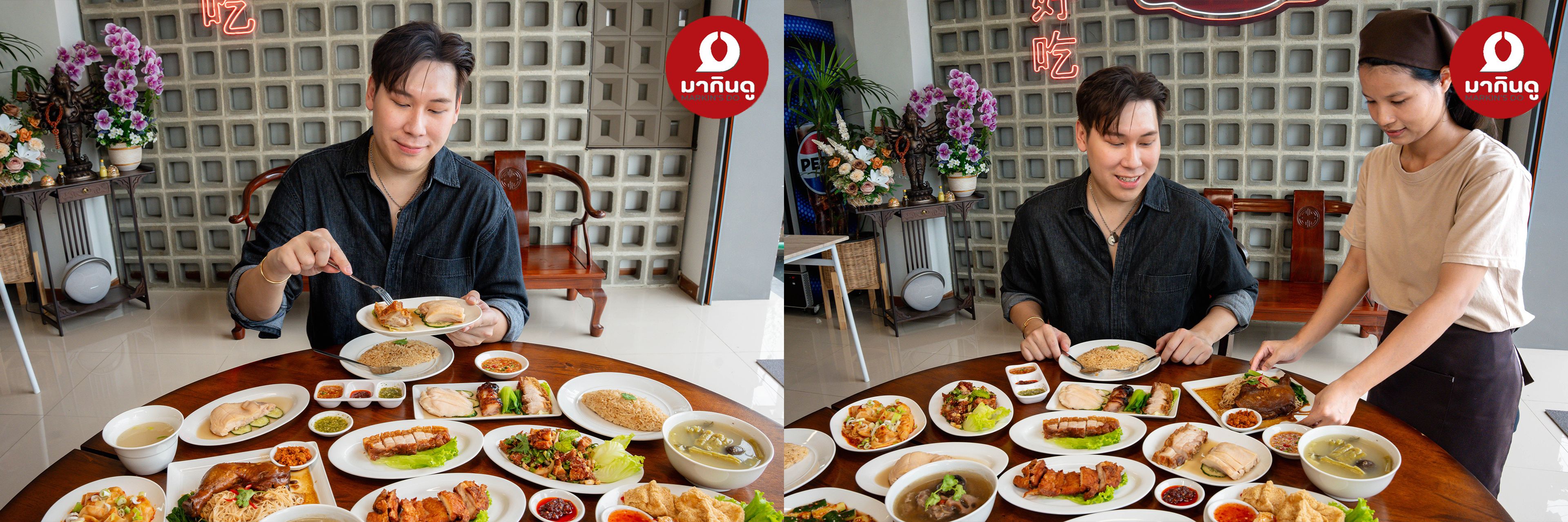  - ภาพประกอบ 9