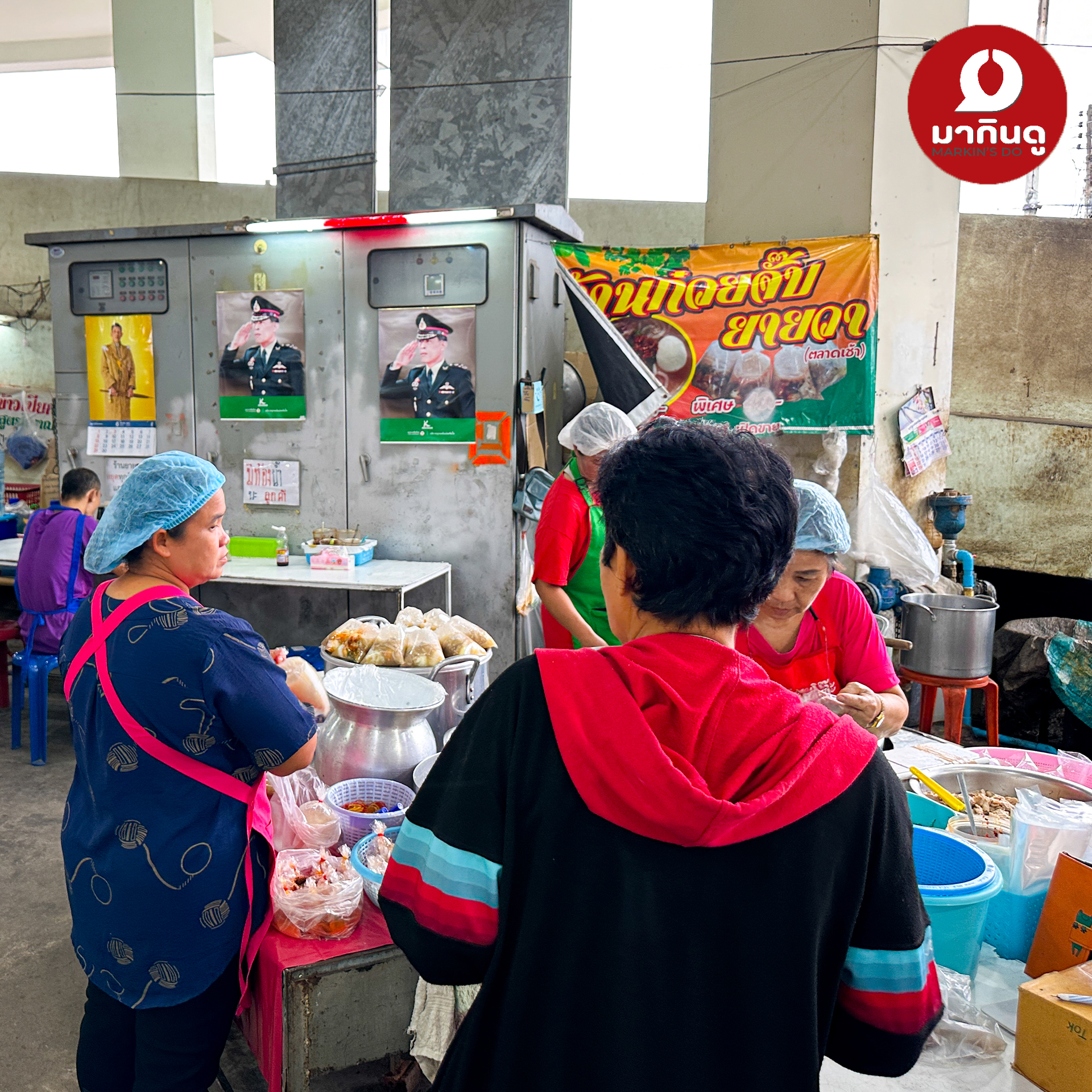  - สื่อประกอบ 1 (ภาพ)