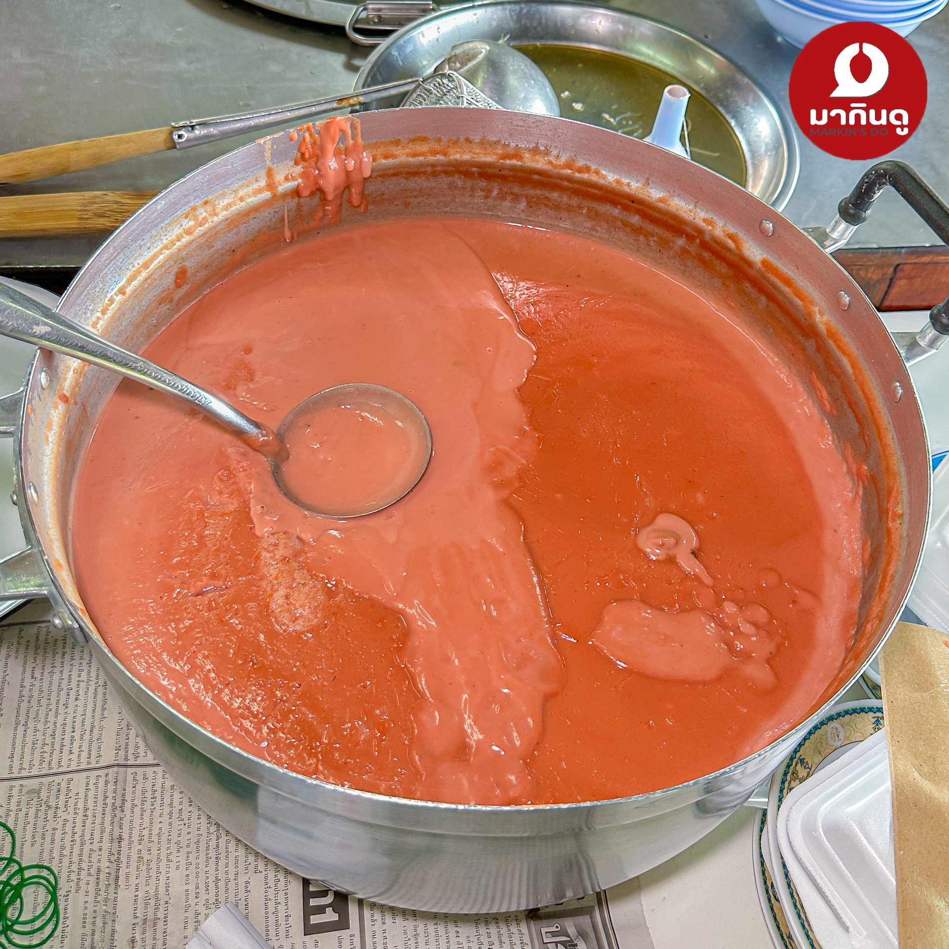  - สื่อประกอบ 1 (ภาพ)