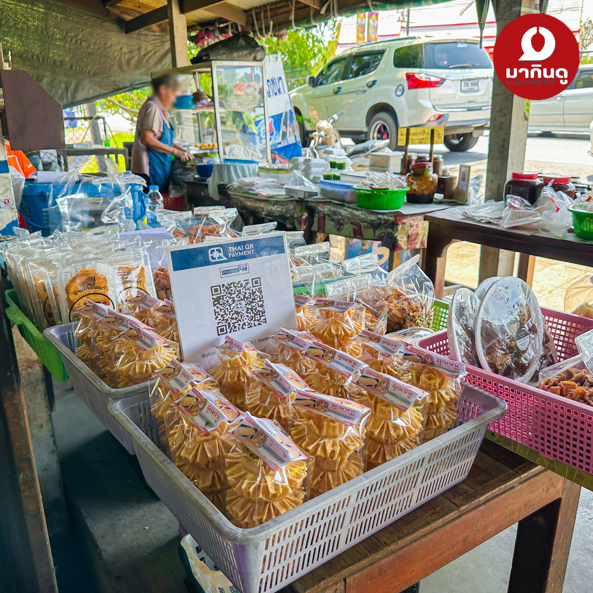  - สื่อประกอบ 4 (ภาพ)