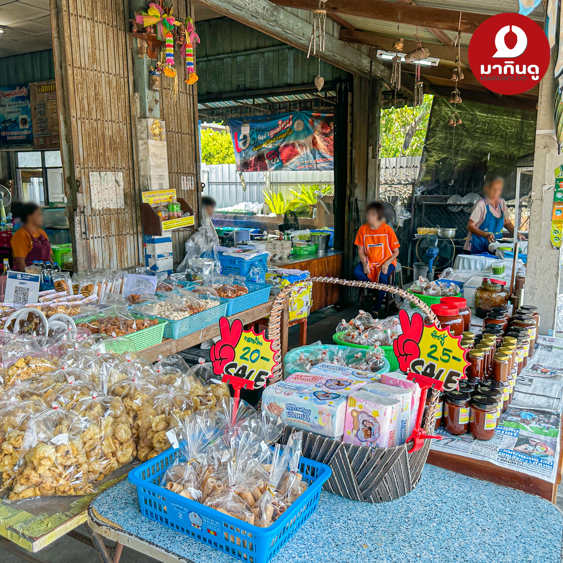  - สื่อประกอบ 5 (ภาพ)