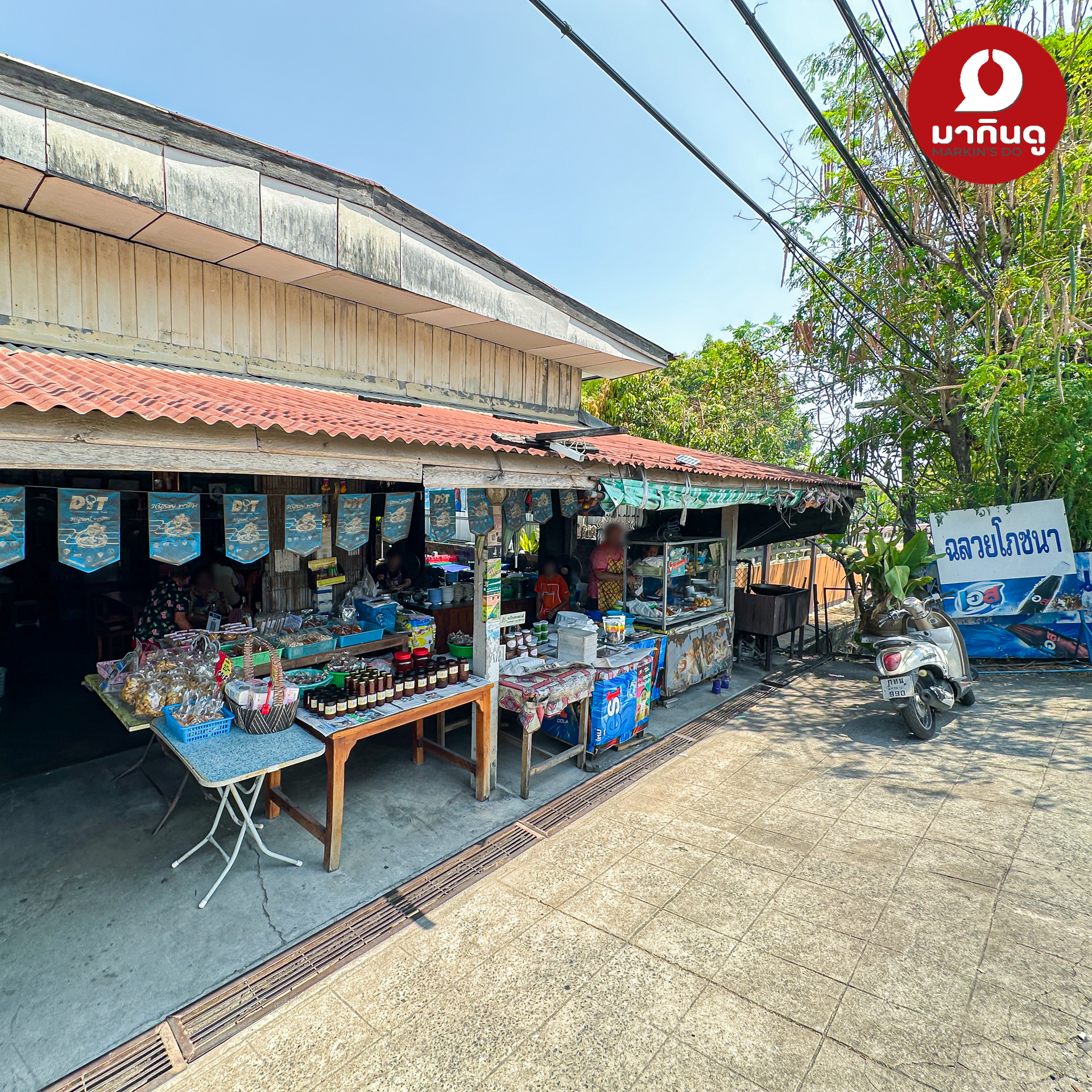  - สื่อประกอบ 6 (ภาพ)