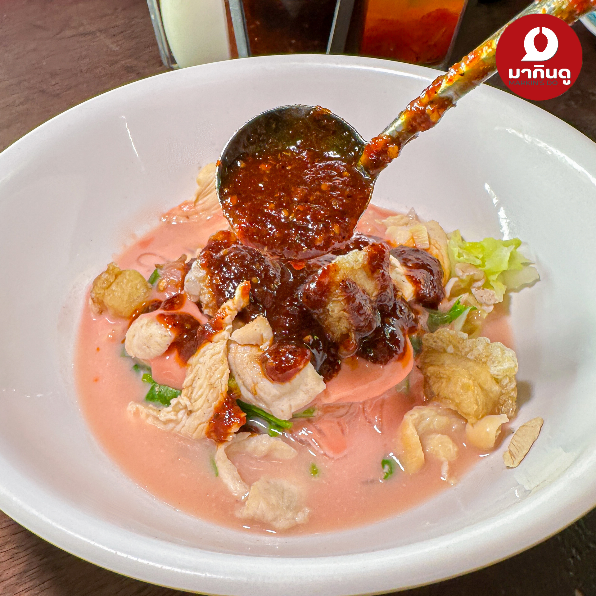  - สื่อประกอบ 8 (ภาพ)