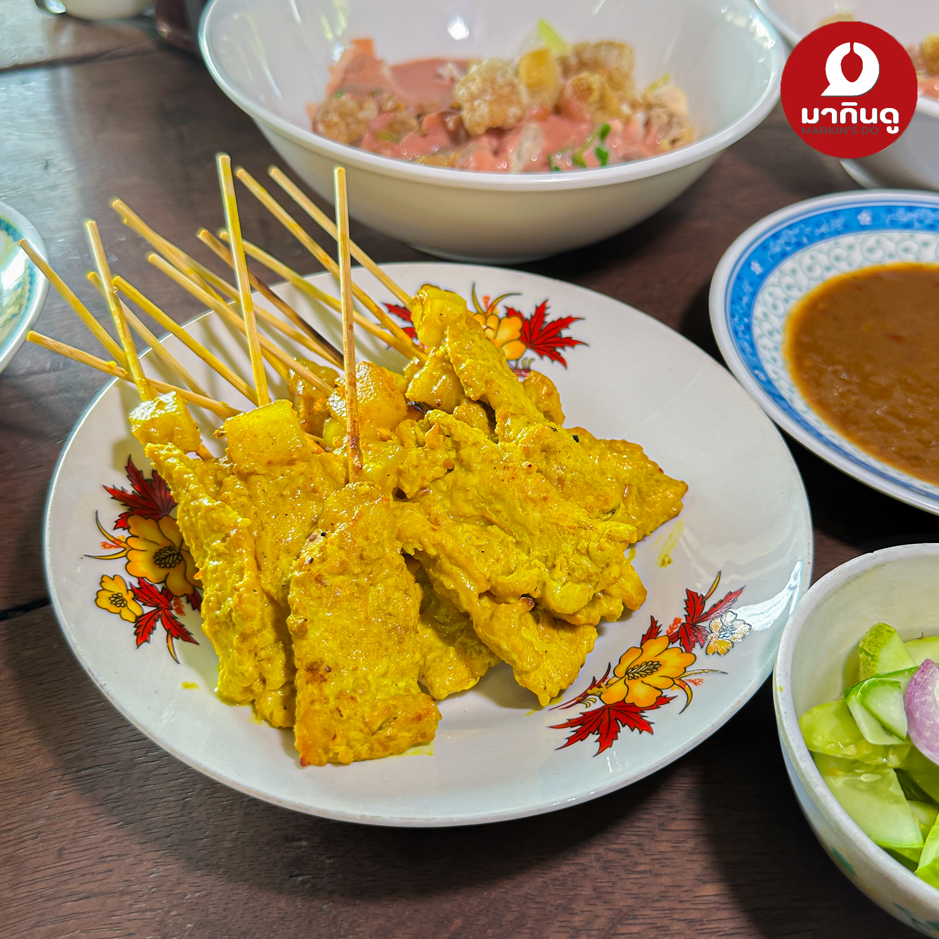  - สื่อประกอบ 10 (ภาพ)