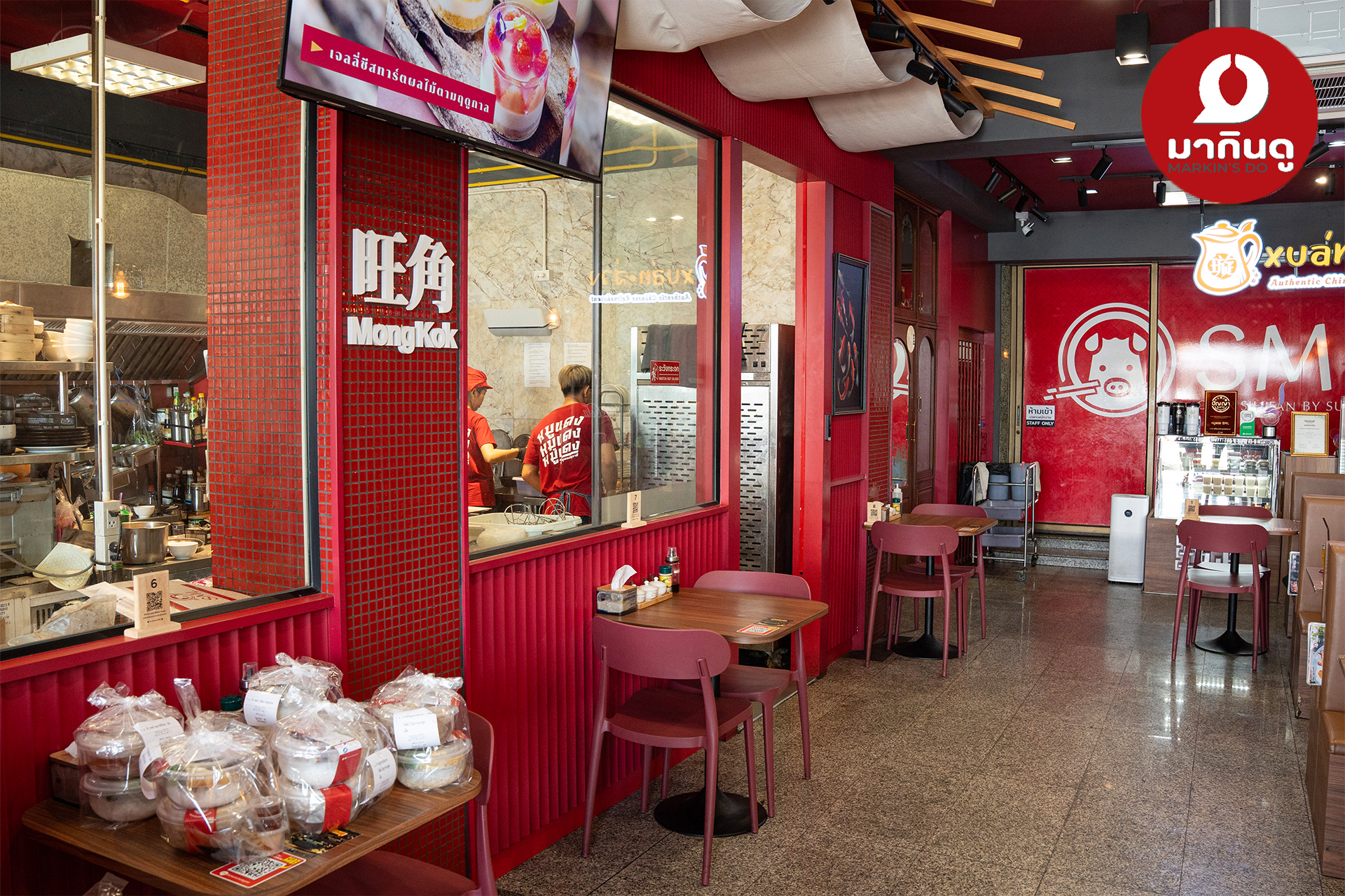  - สื่อประกอบ 6 (ภาพ)