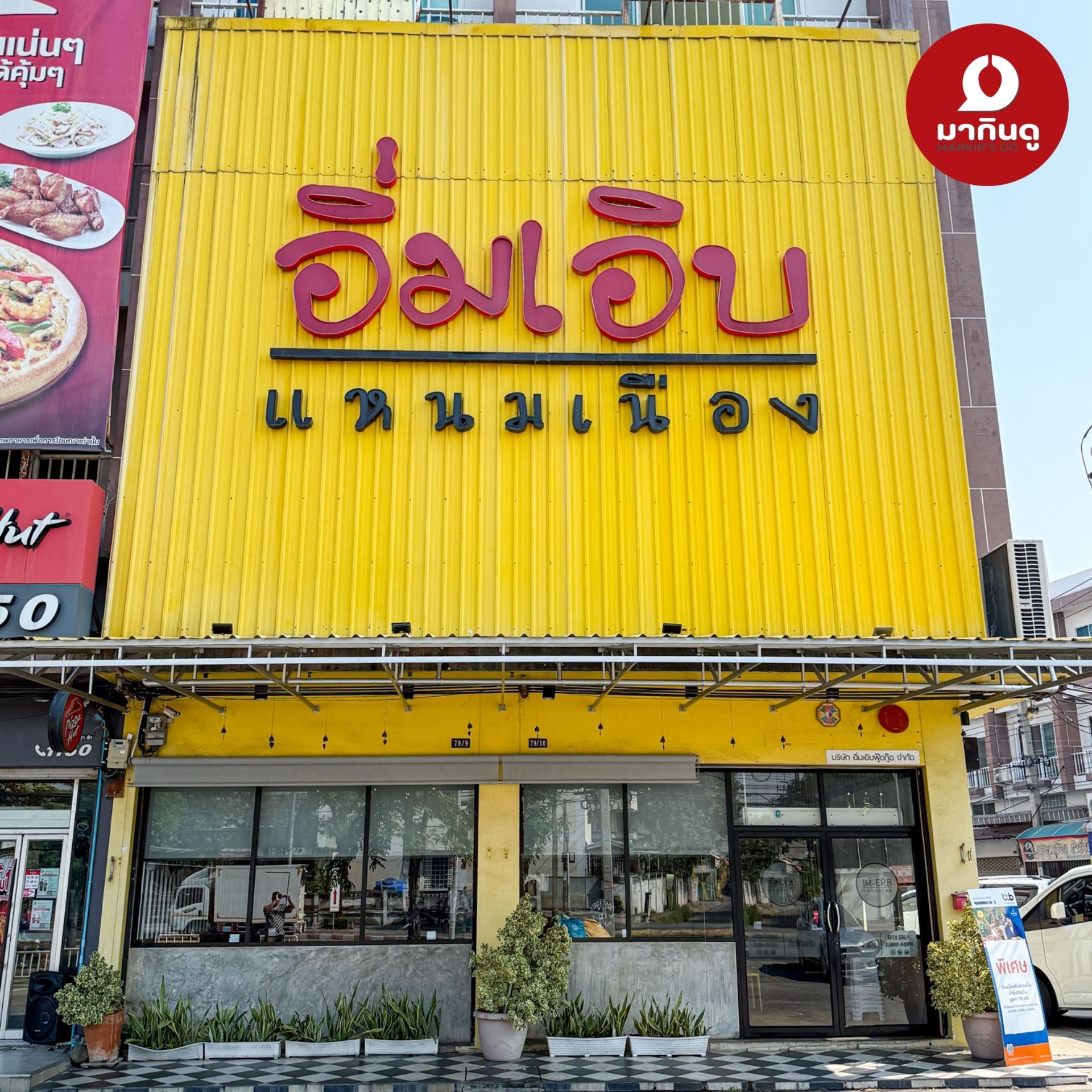  - สื่อประกอบ 1 (ภาพ)