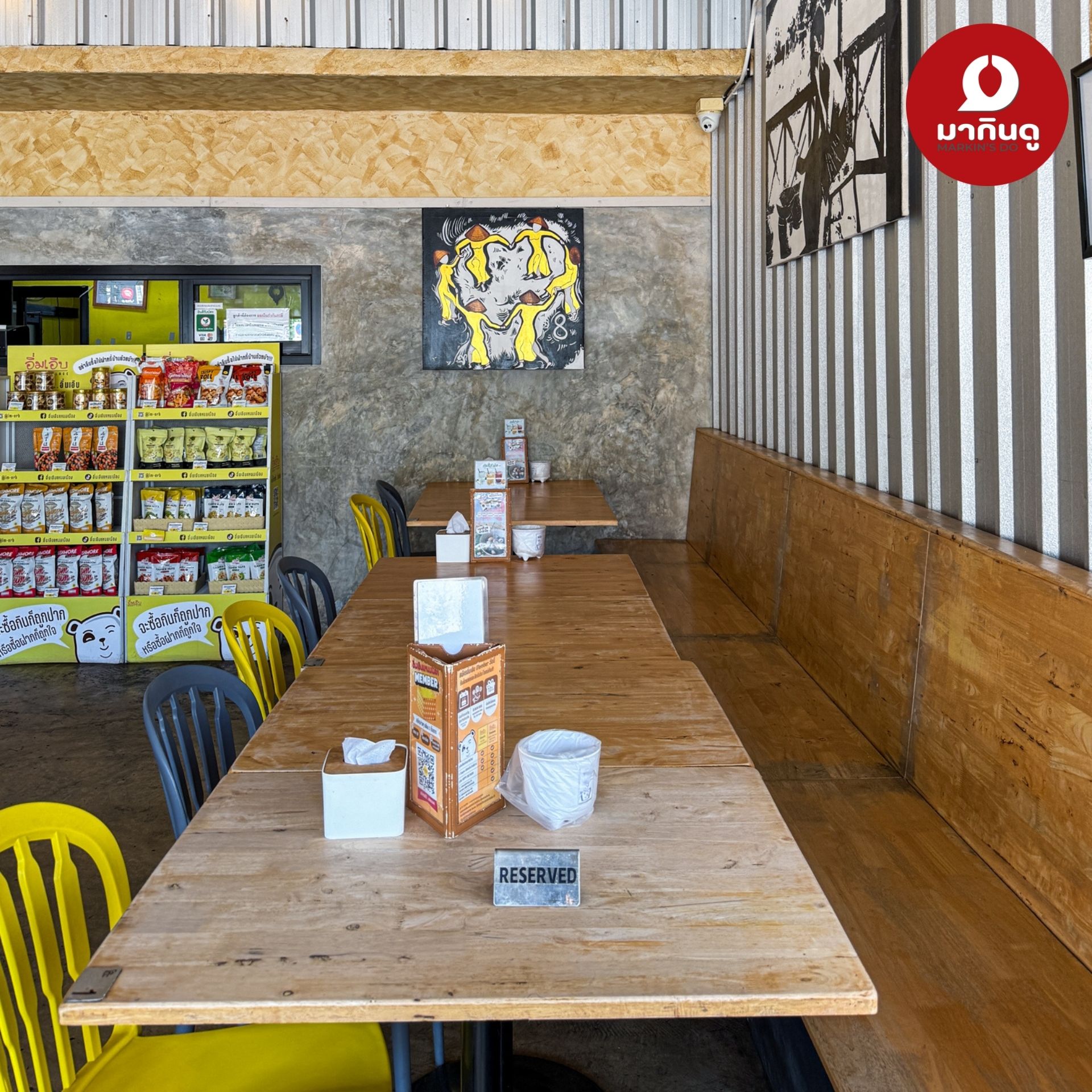  - สื่อประกอบ 3 (ภาพ)