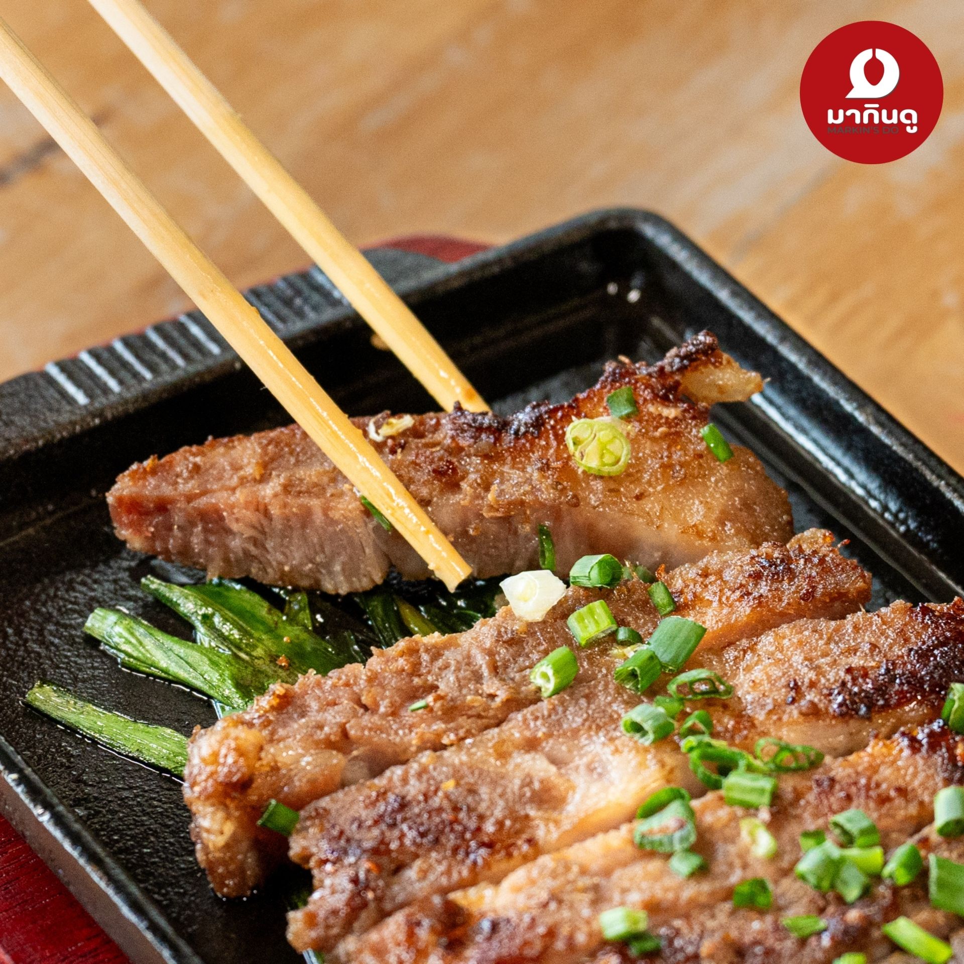  - สื่อประกอบ 18 (ภาพ)