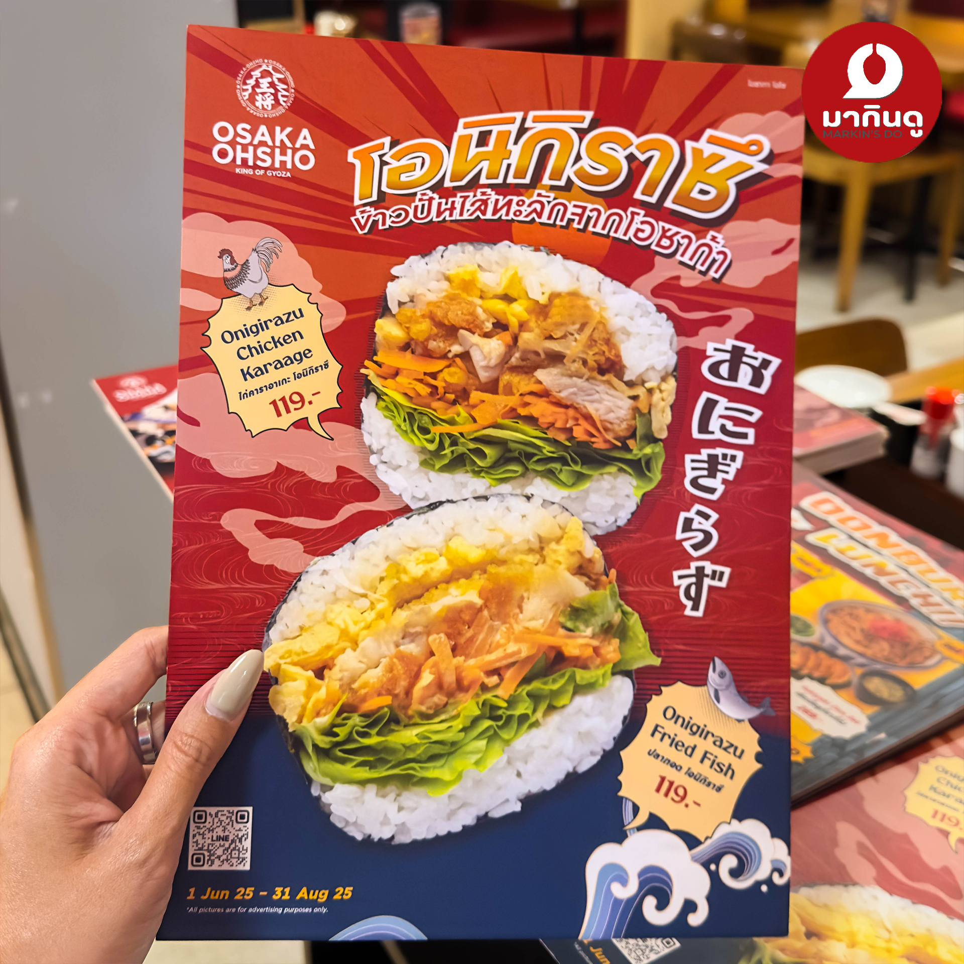  - สื่อประกอบ 2 (ภาพ)