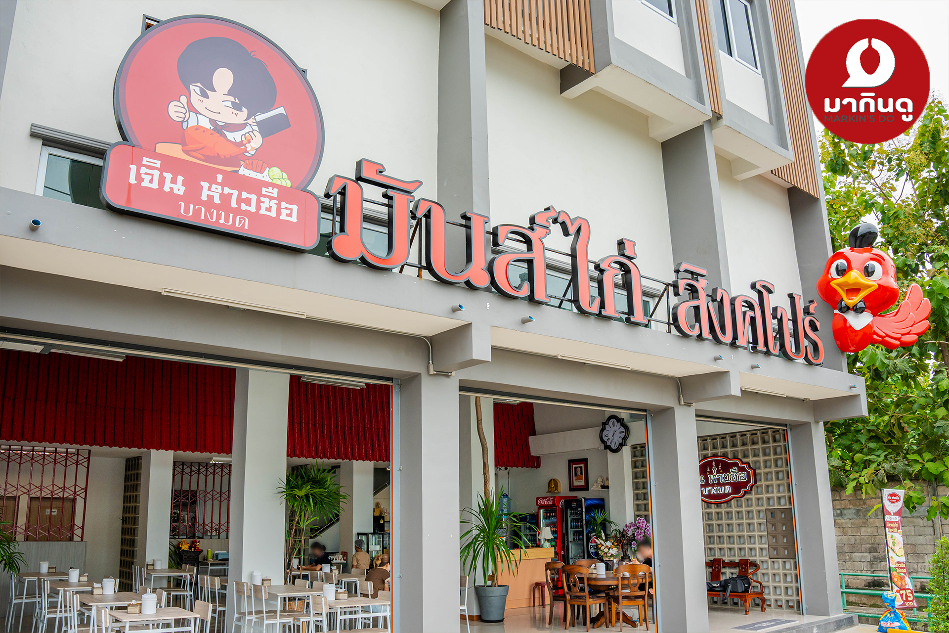  - สื่อประกอบ 2 (ภาพ)