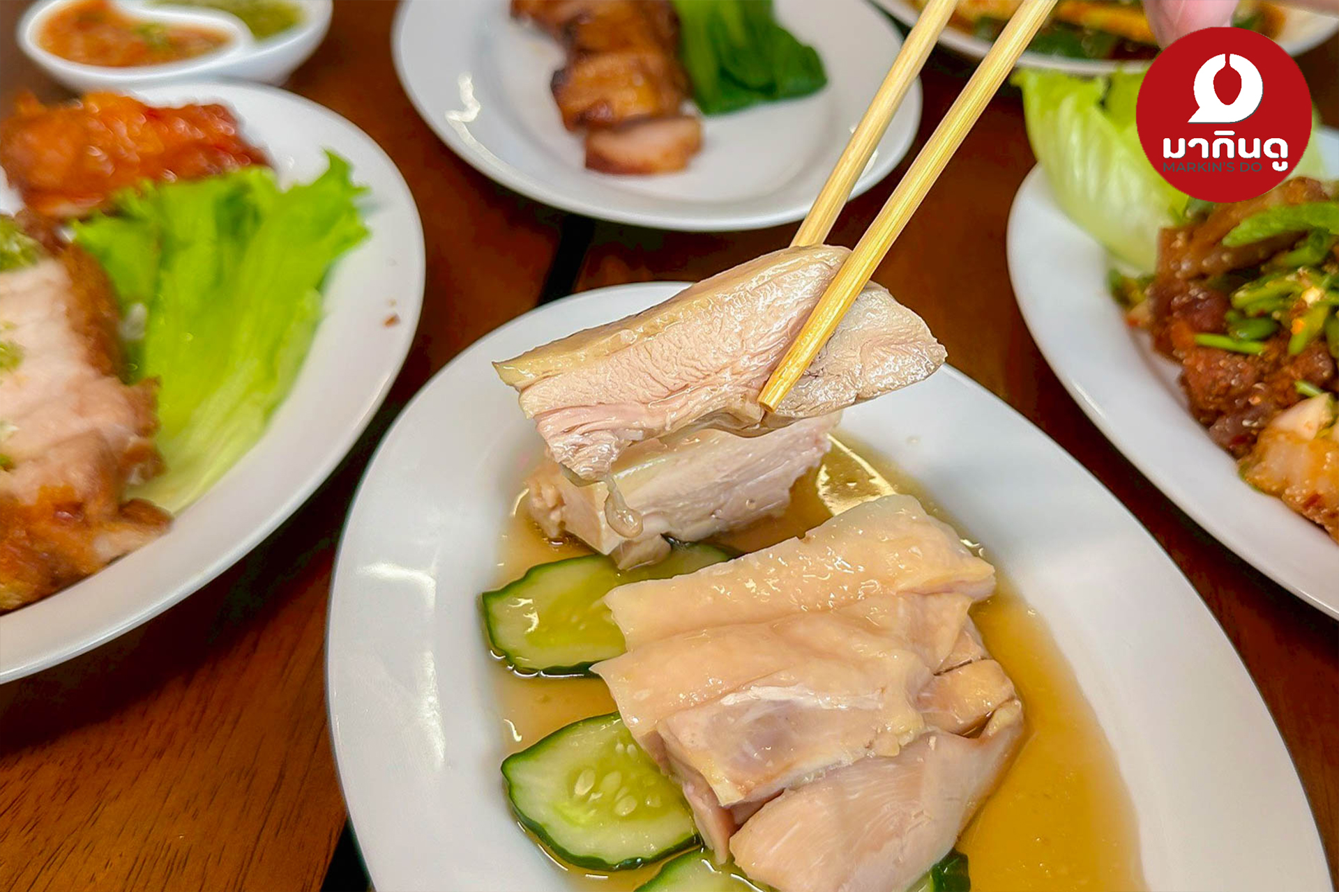  - สื่อประกอบ 3 (ภาพ)