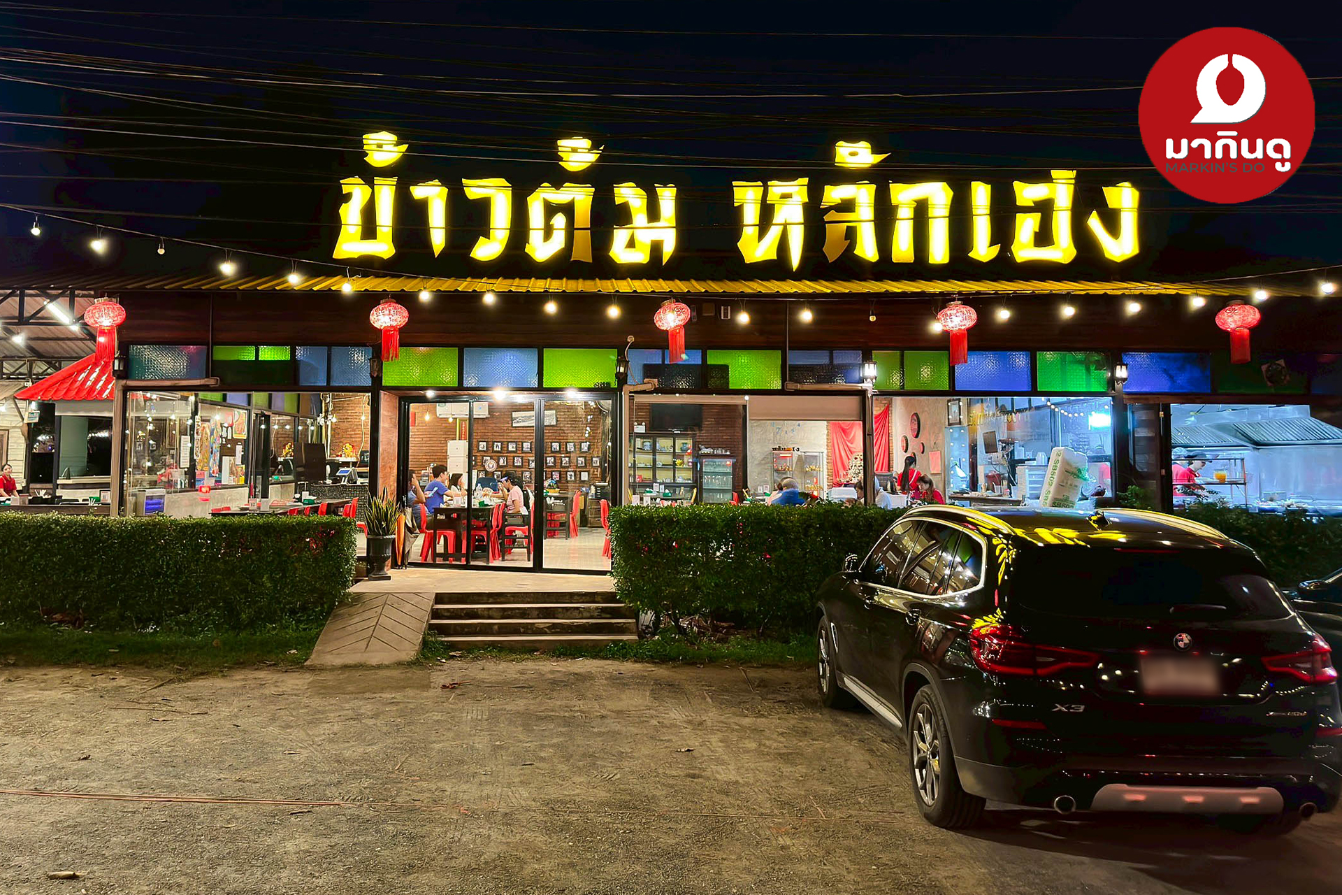  - สื่อประกอบ 3 (ภาพ)