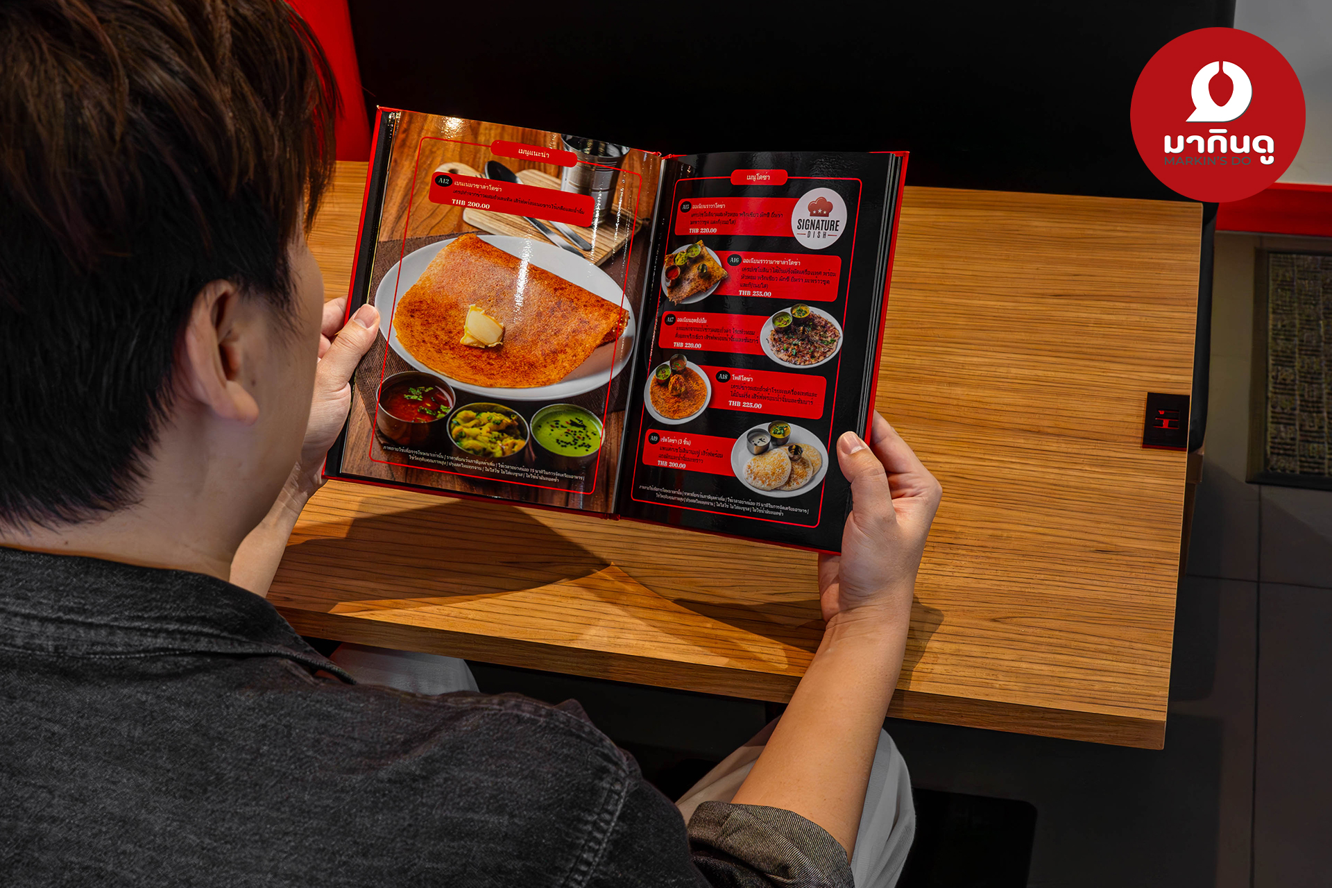  - สื่อประกอบ 4 (ภาพ)