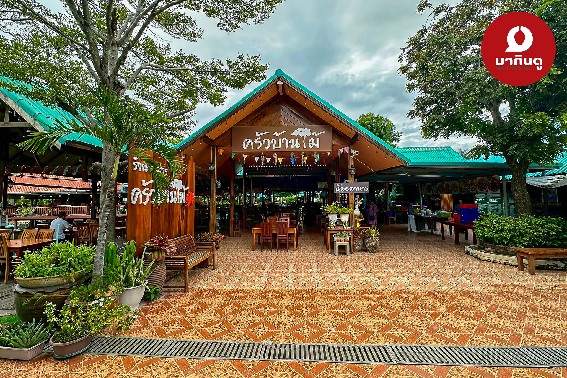  - สื่อประกอบ 5 (ภาพ)