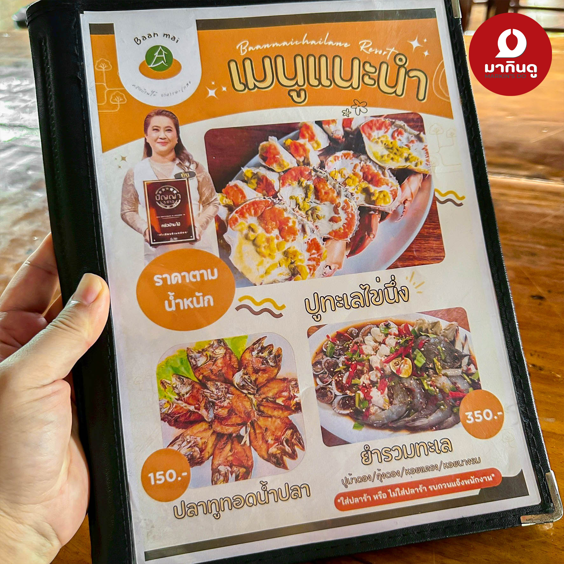  - สื่อประกอบ 11 (ภาพ)