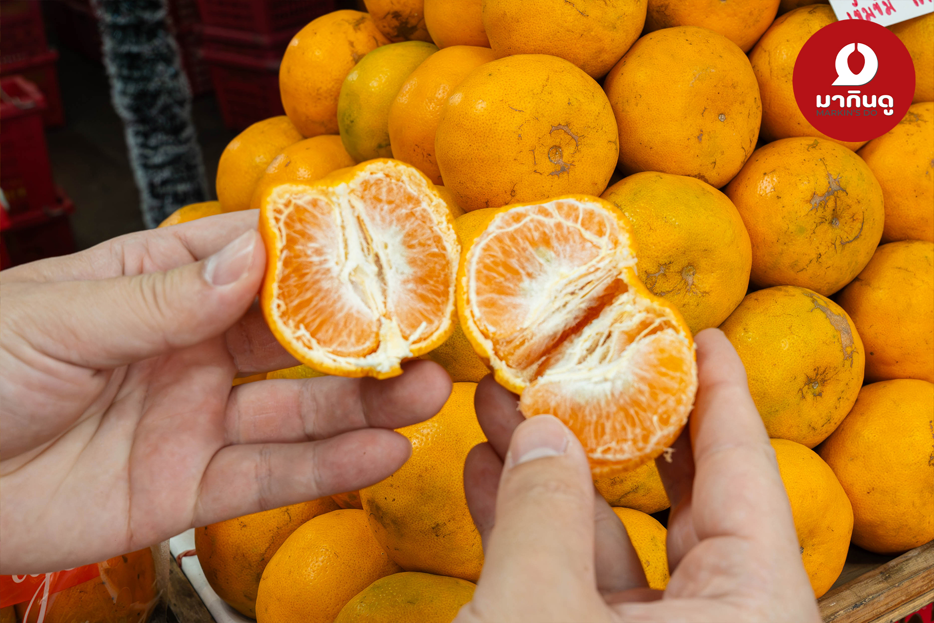  - สื่อประกอบ 4 (ภาพ)