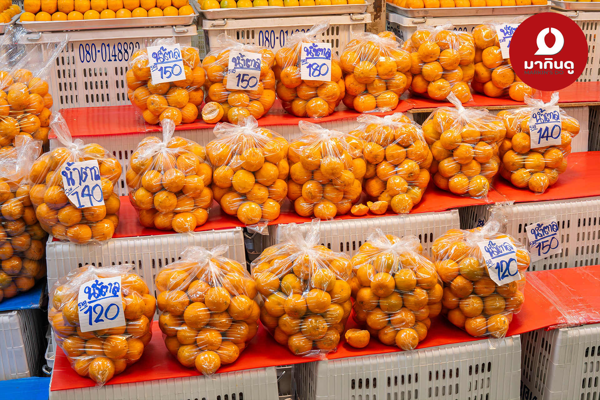  - สื่อประกอบ 6 (ภาพ)