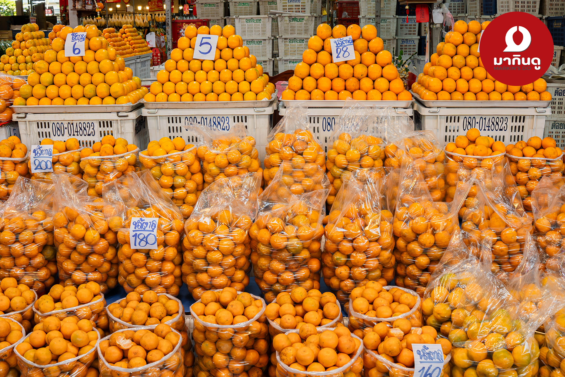  - สื่อประกอบ 7 (ภาพ)