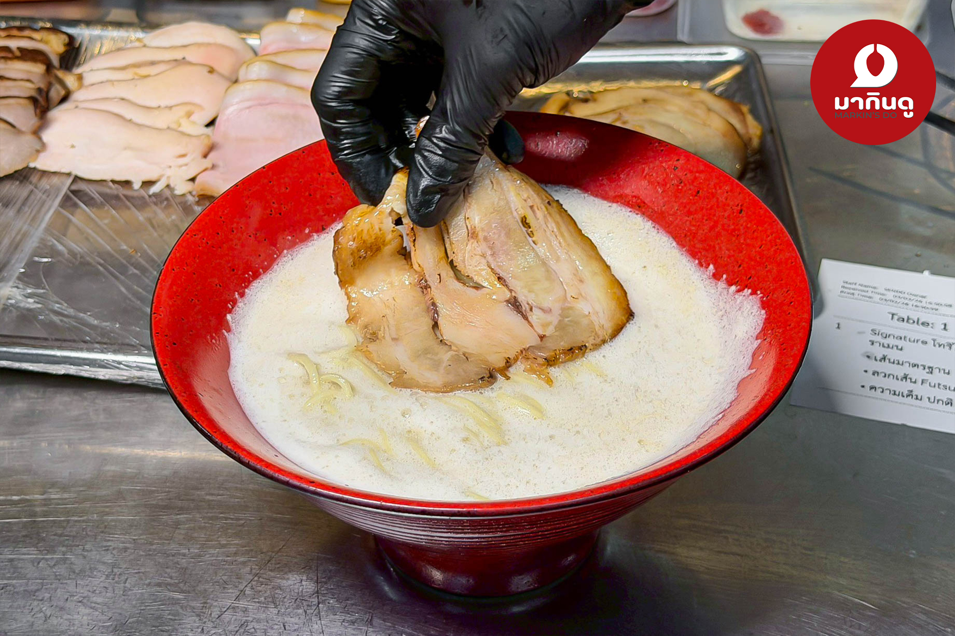  - สื่อประกอบ 4 (ภาพ)