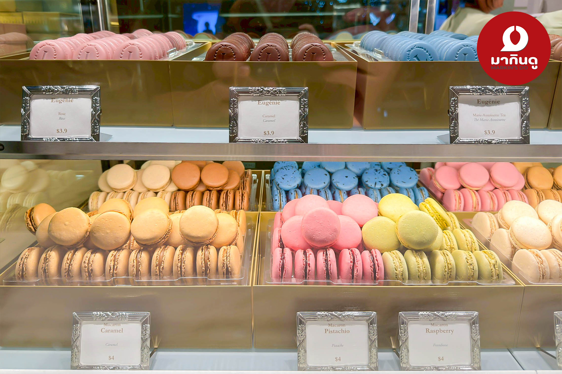  - สื่อประกอบ 4 (ภาพ)