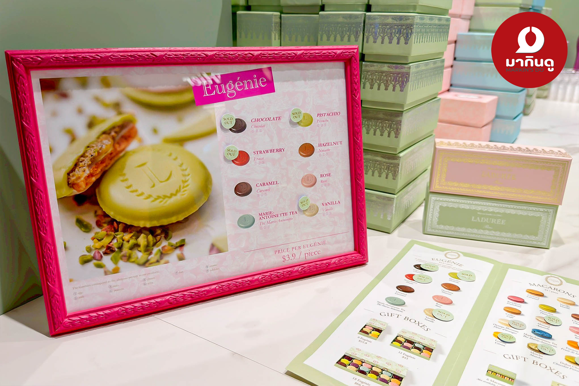  - สื่อประกอบ 5 (ภาพ)