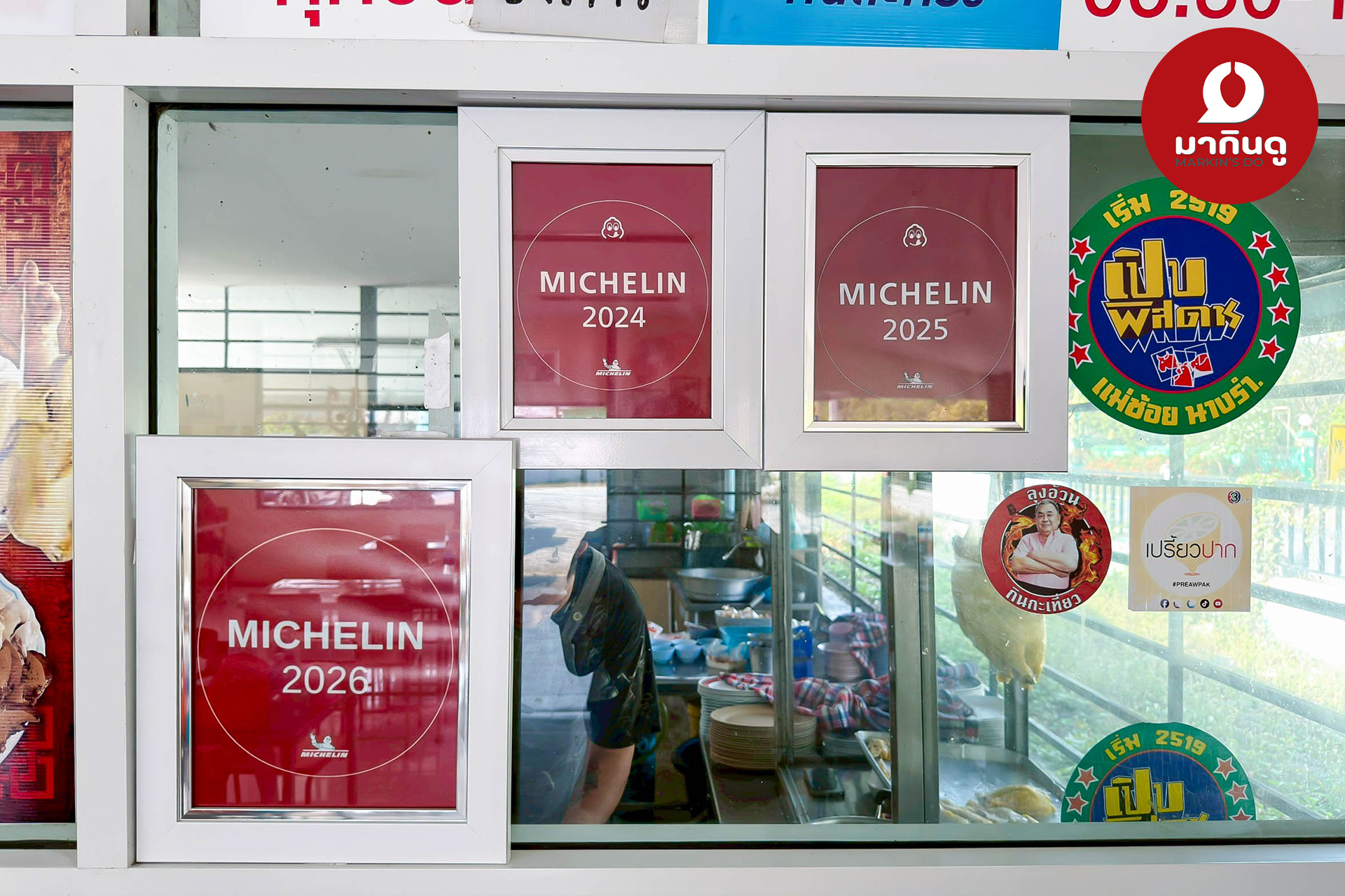  - สื่อประกอบ 1 (ภาพ)