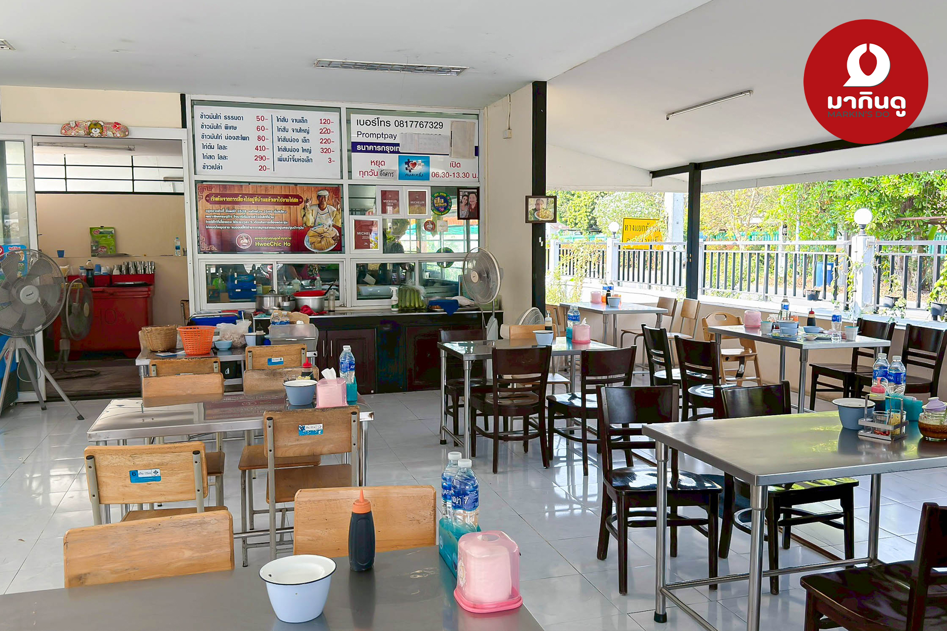  - สื่อประกอบ 6 (ภาพ)