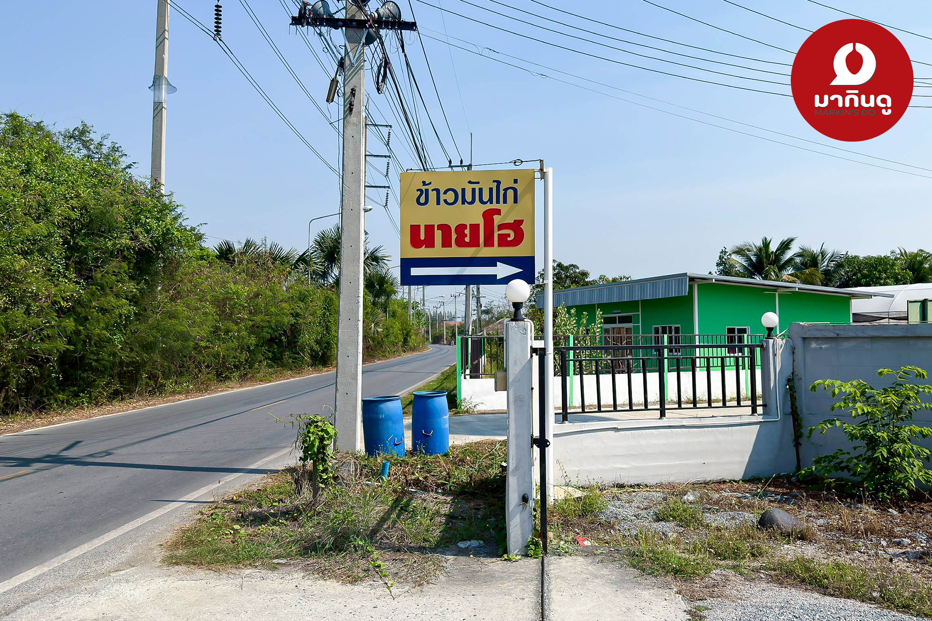  - สื่อประกอบ 8 (ภาพ)