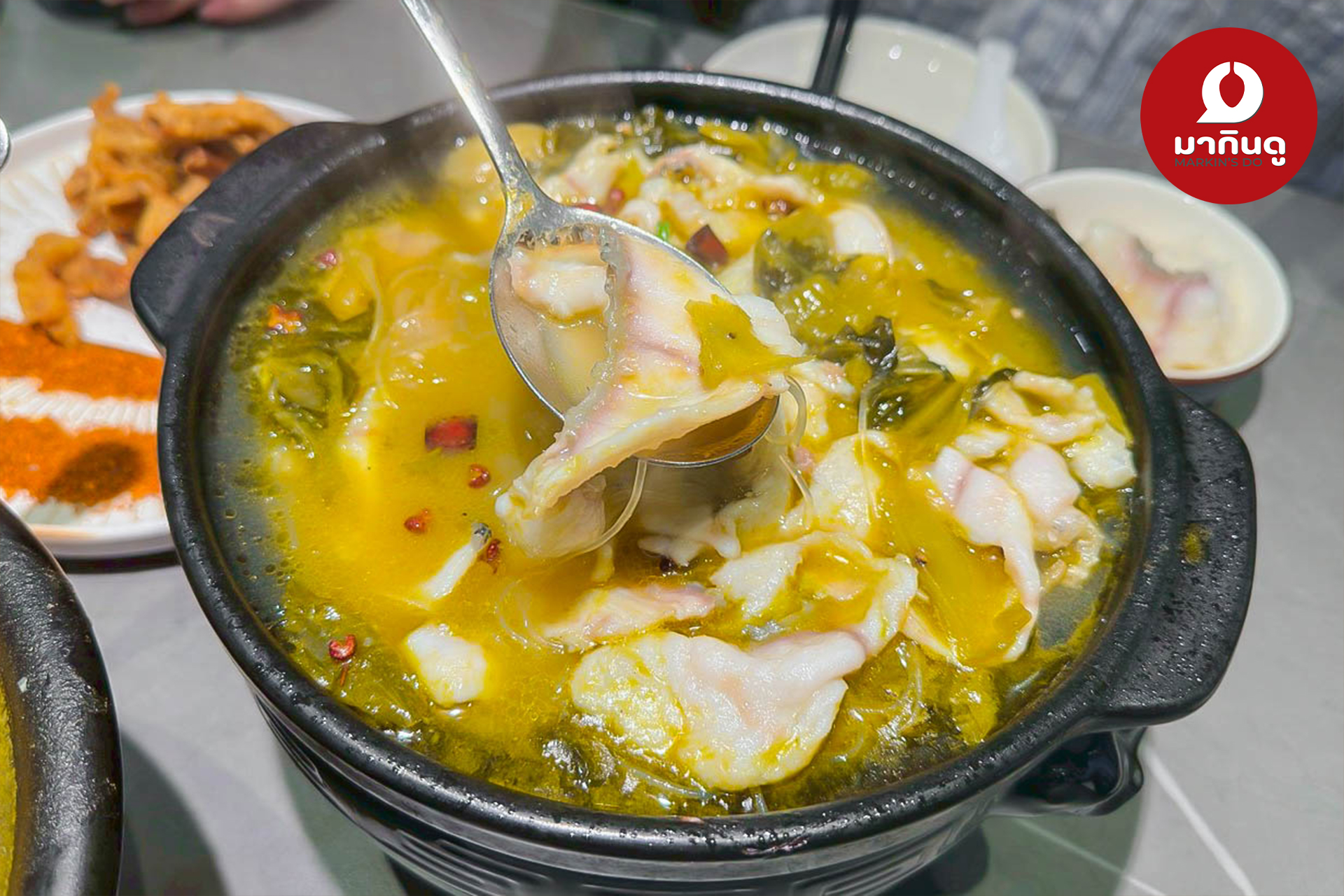  - สื่อประกอบ 2 (ภาพ)