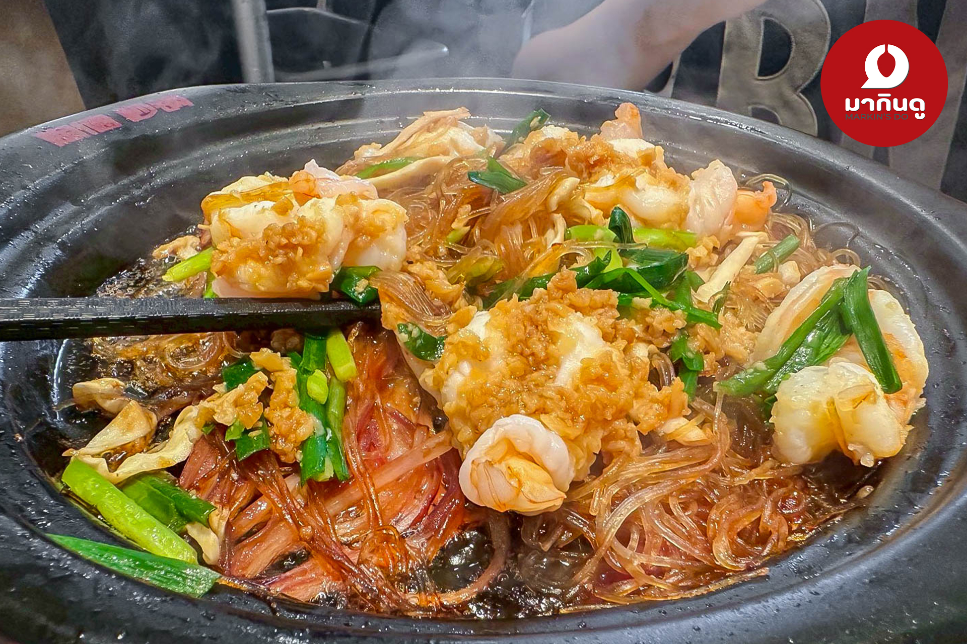  - สื่อประกอบ 3 (ภาพ)