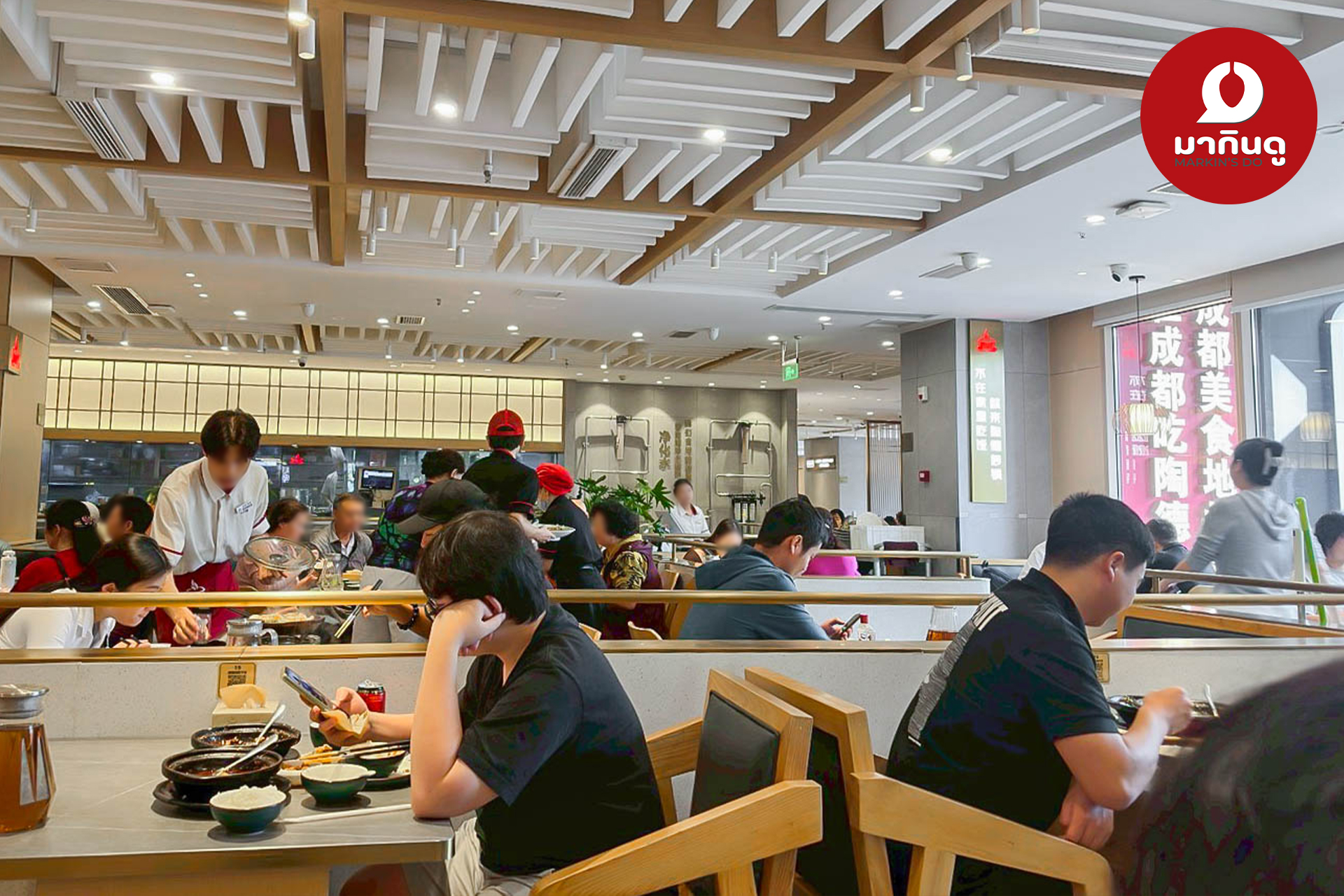  - สื่อประกอบ 8 (ภาพ)