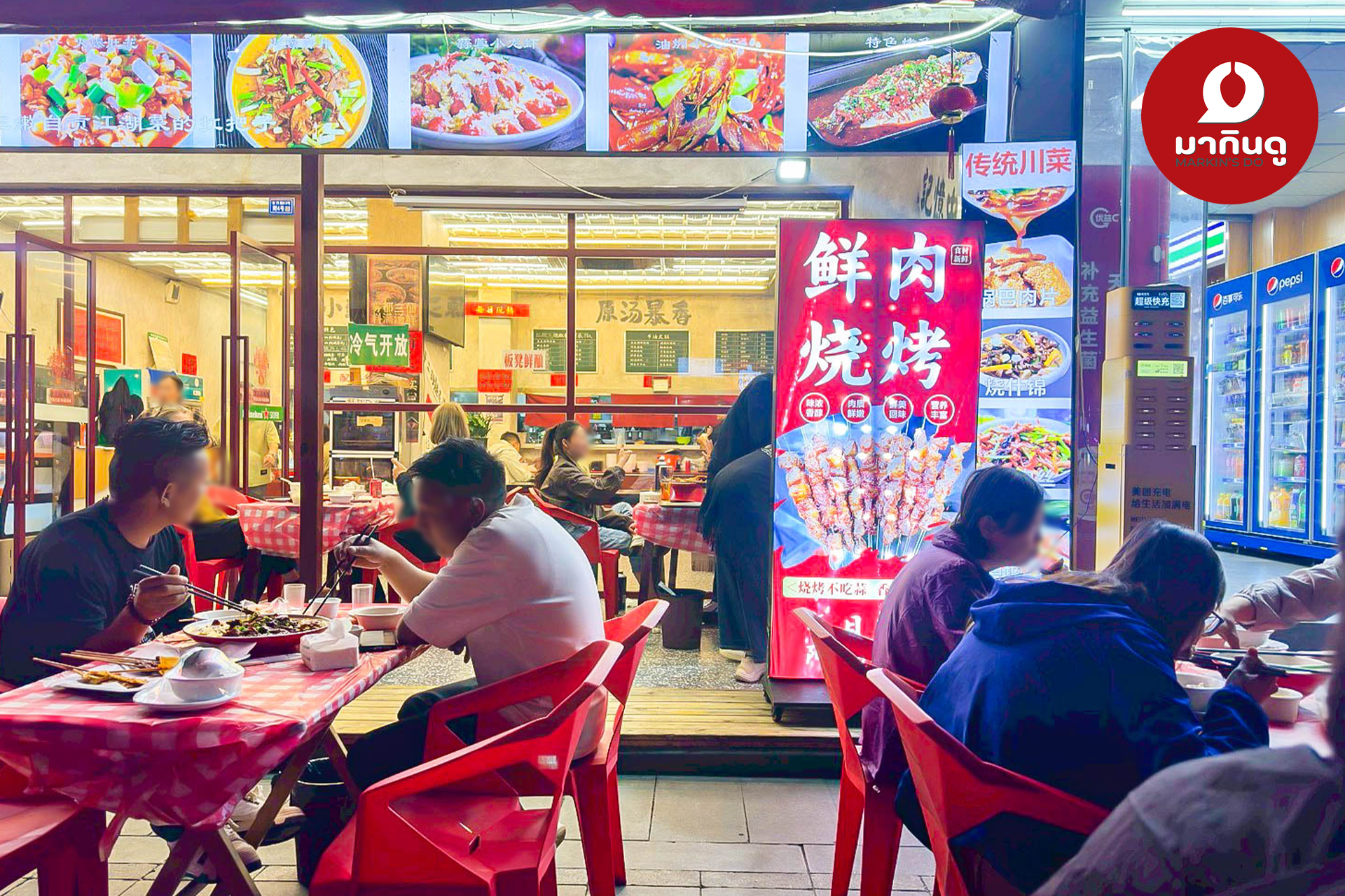  - สื่อประกอบ 10 (ภาพ)