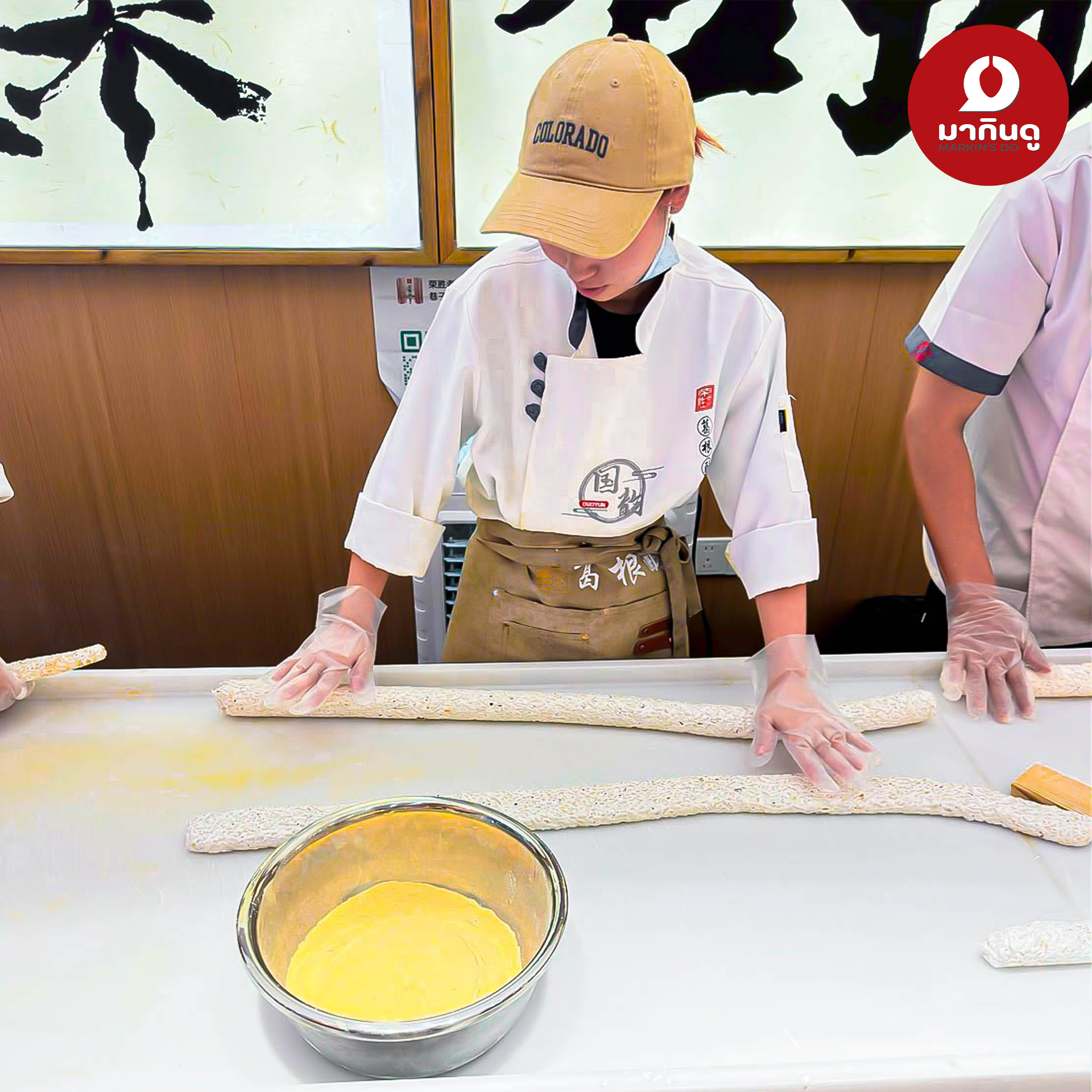  - สื่อประกอบ 5 (ภาพ)