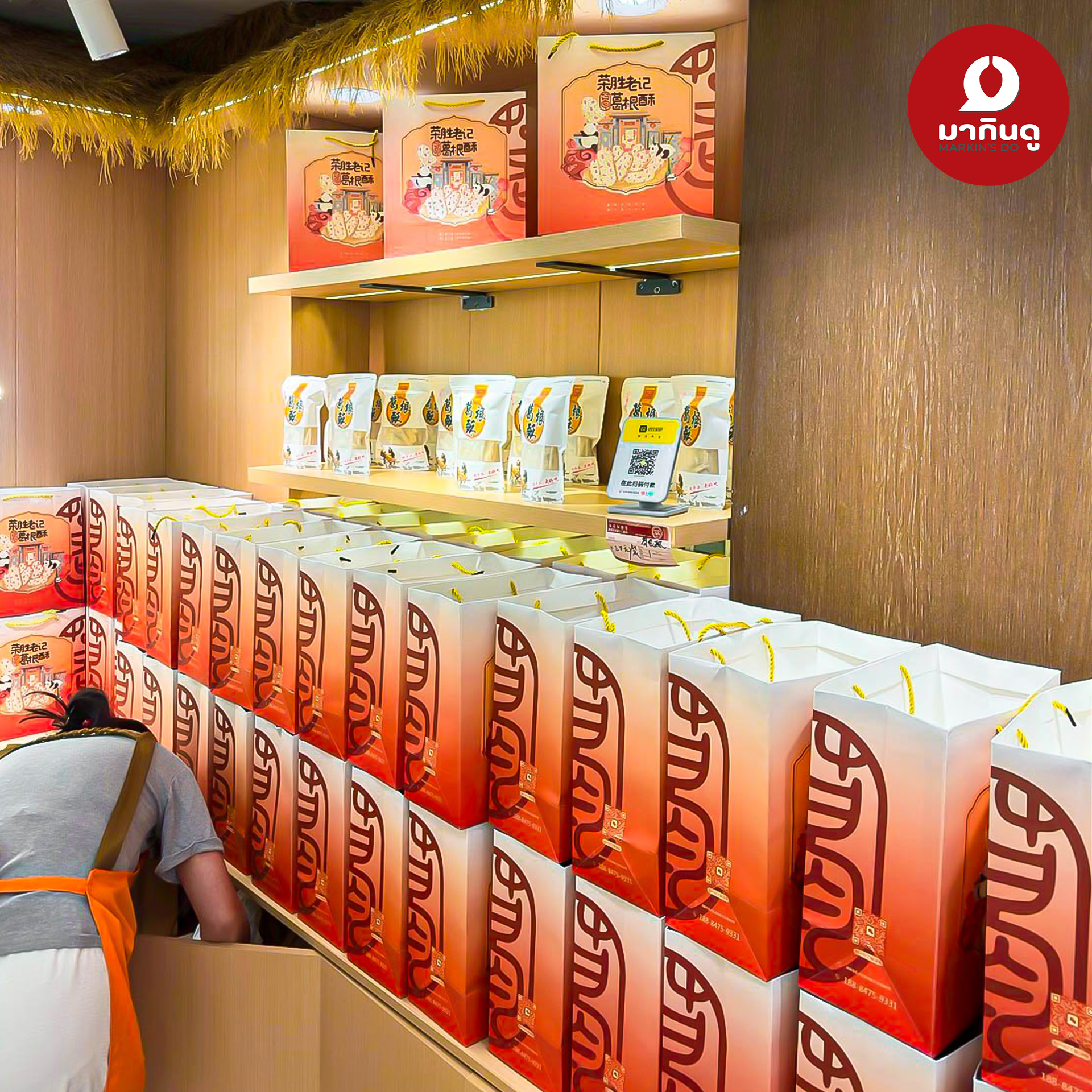  - สื่อประกอบ 8 (ภาพ)