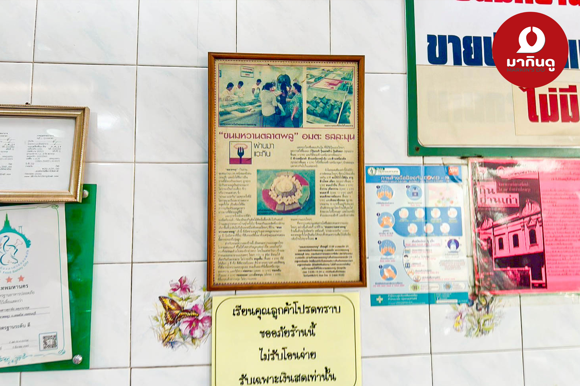  - สื่อประกอบ 15 (ภาพ)