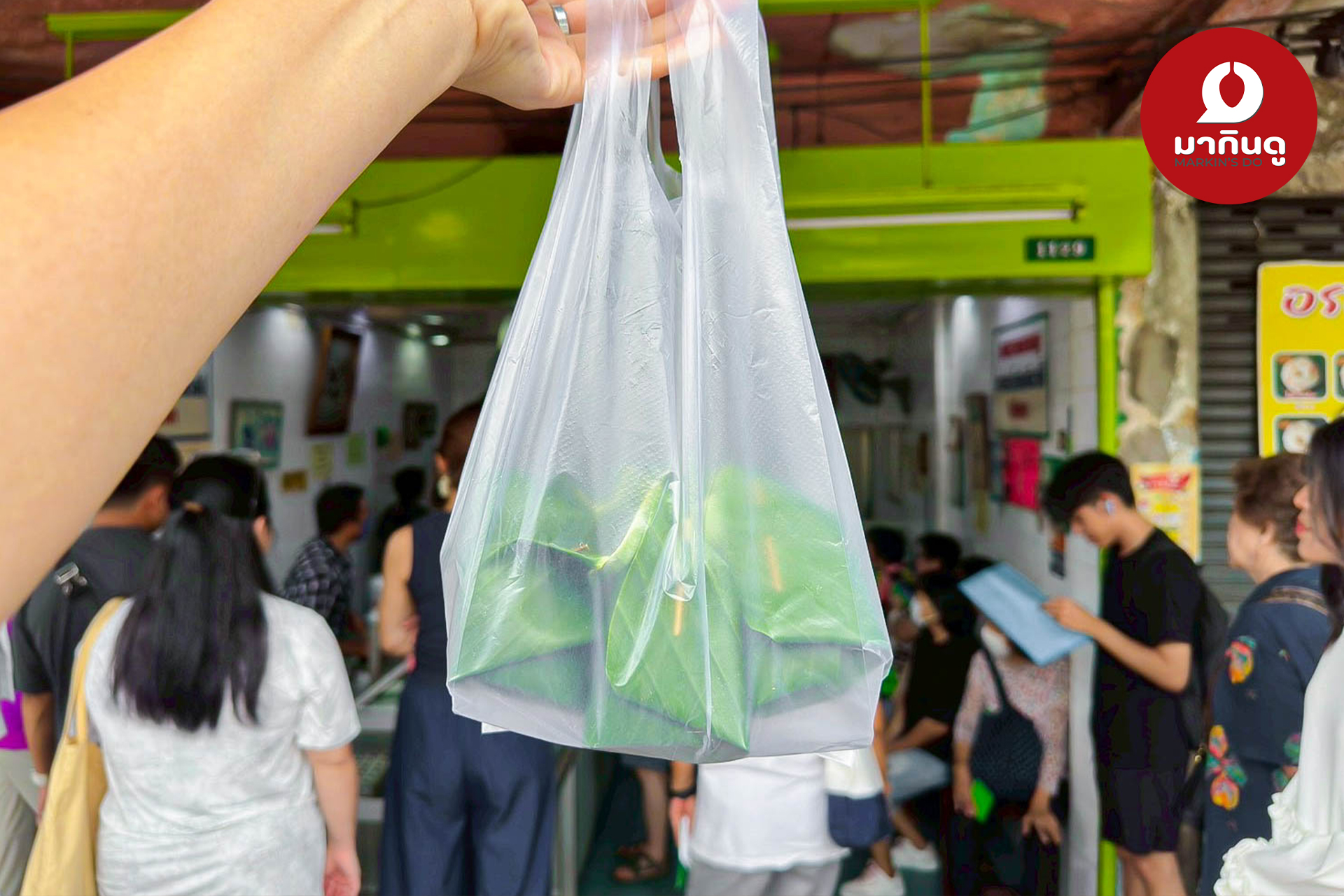  - สื่อประกอบ 16 (ภาพ)