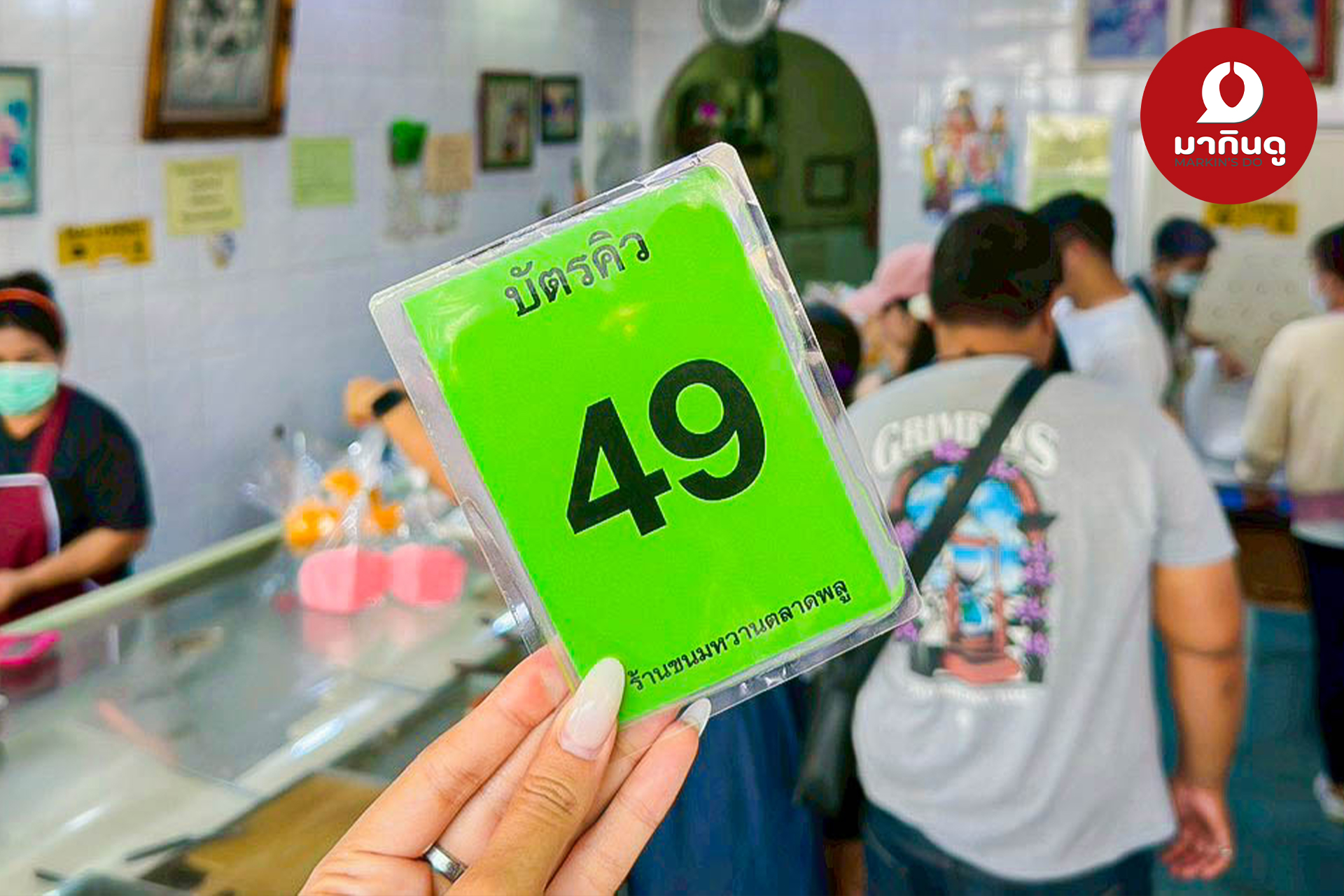  - สื่อประกอบ 18 (ภาพ)