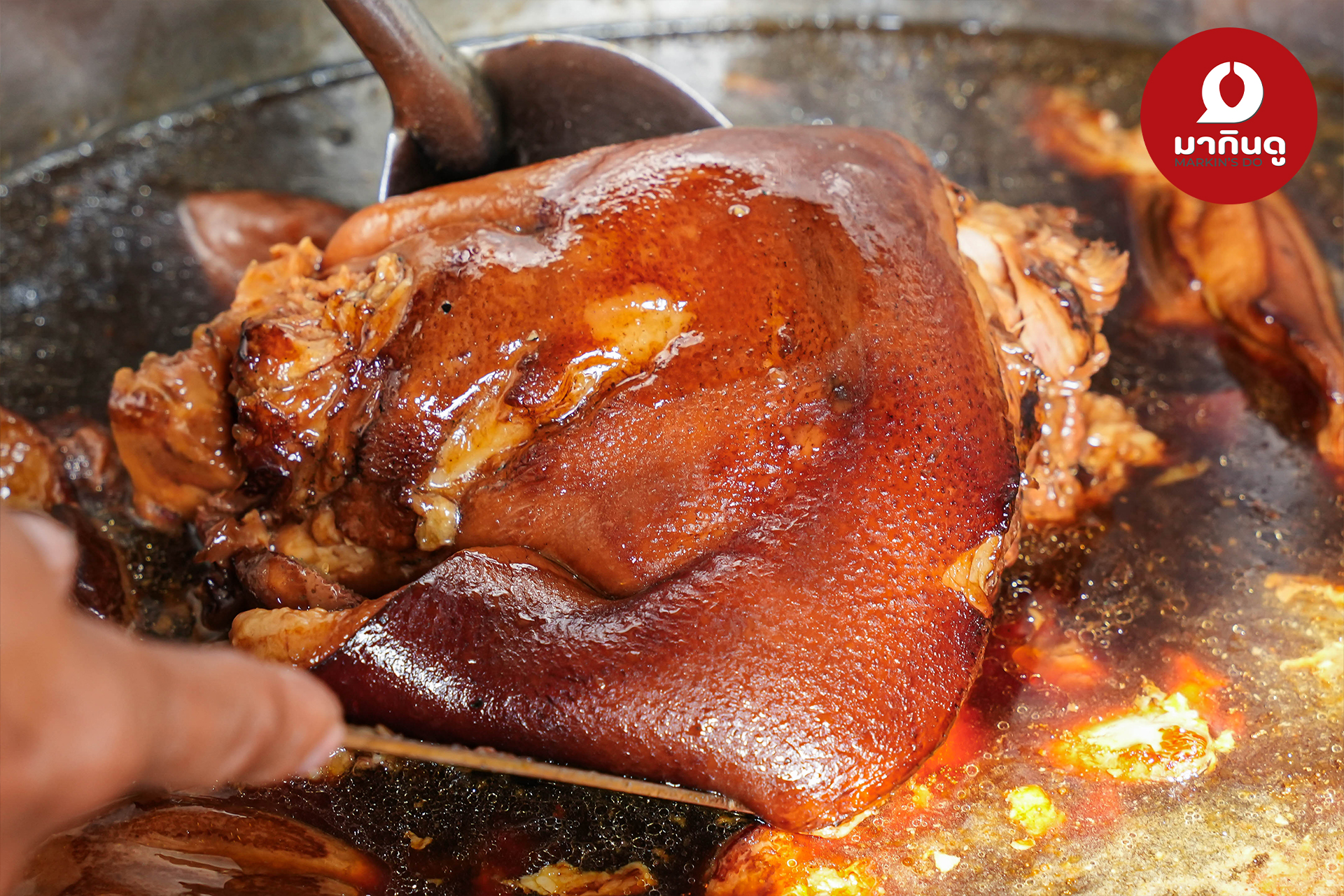  - ภาพประกอบ 1