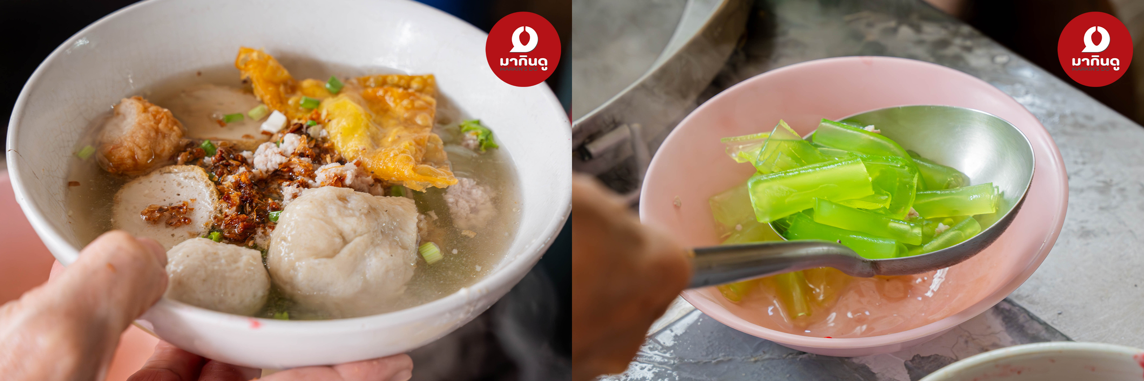  - ภาพประกอบ 1