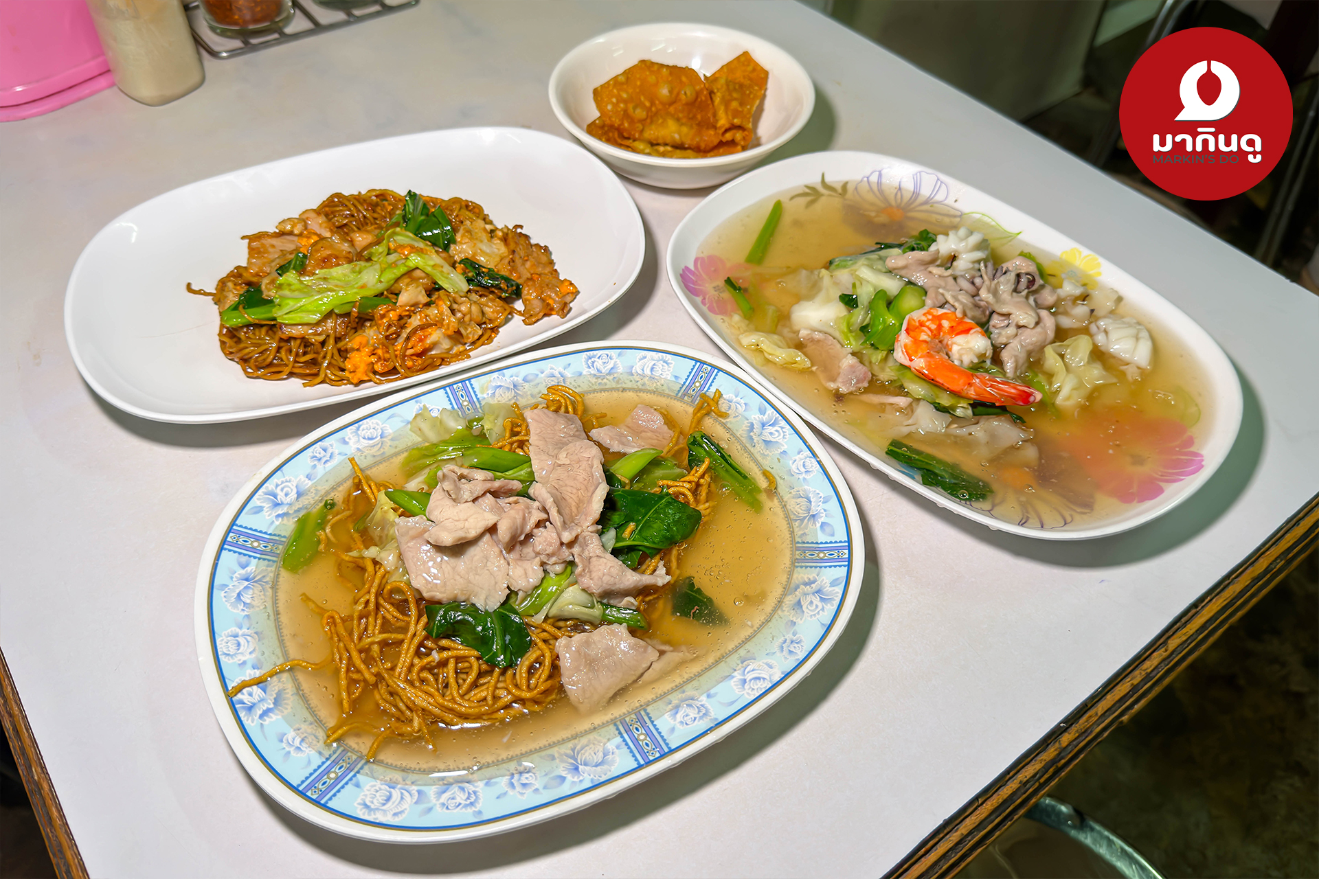  - ภาพประกอบ 1