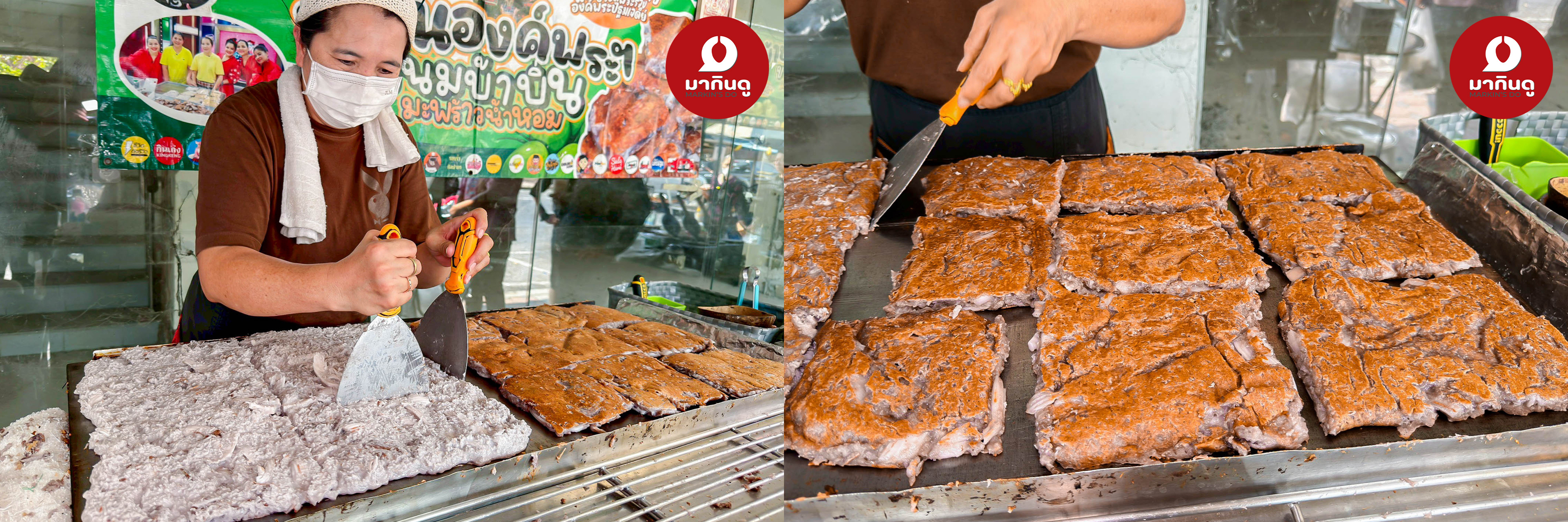  - ภาพประกอบ 1